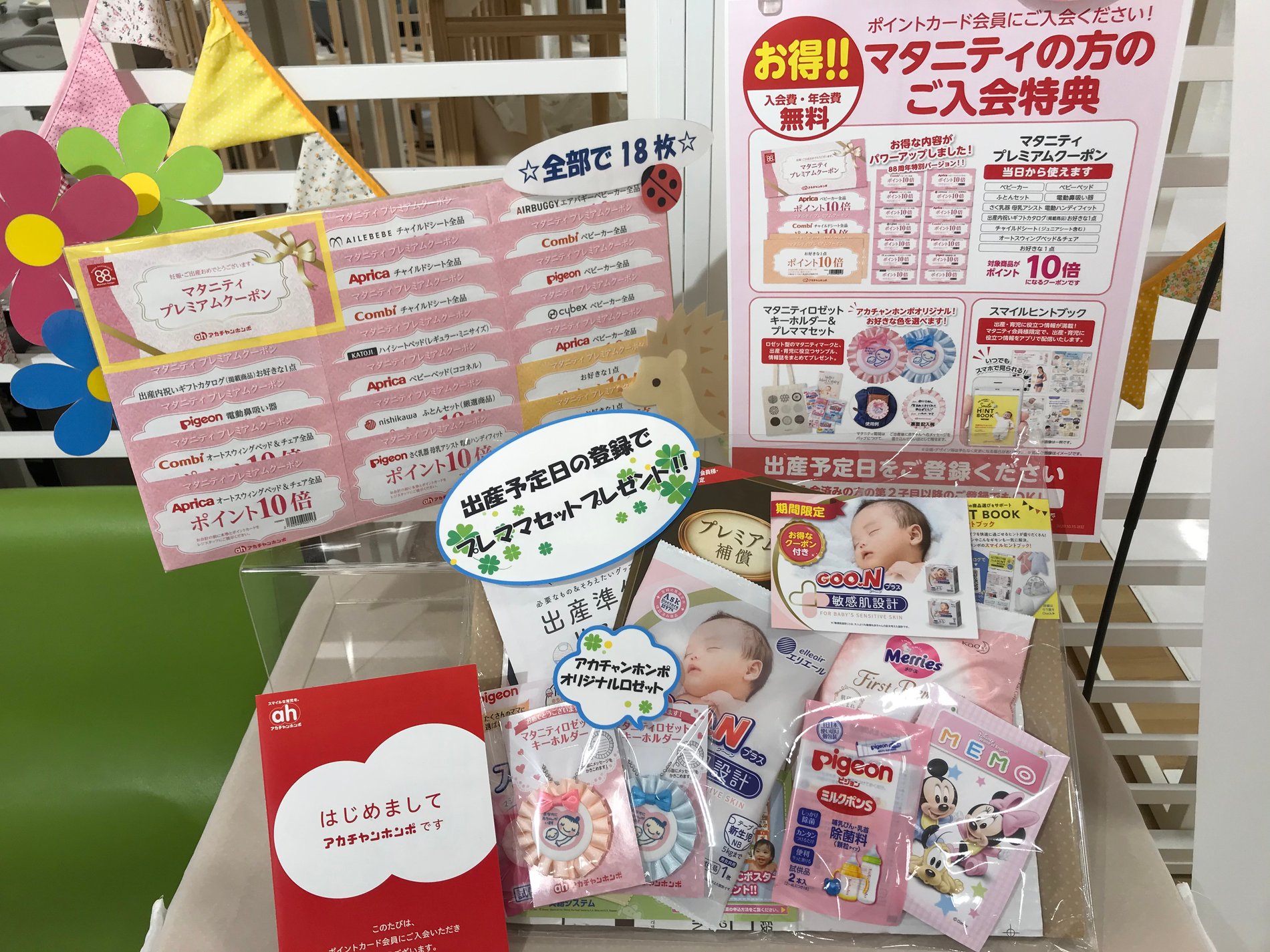 Store Photo