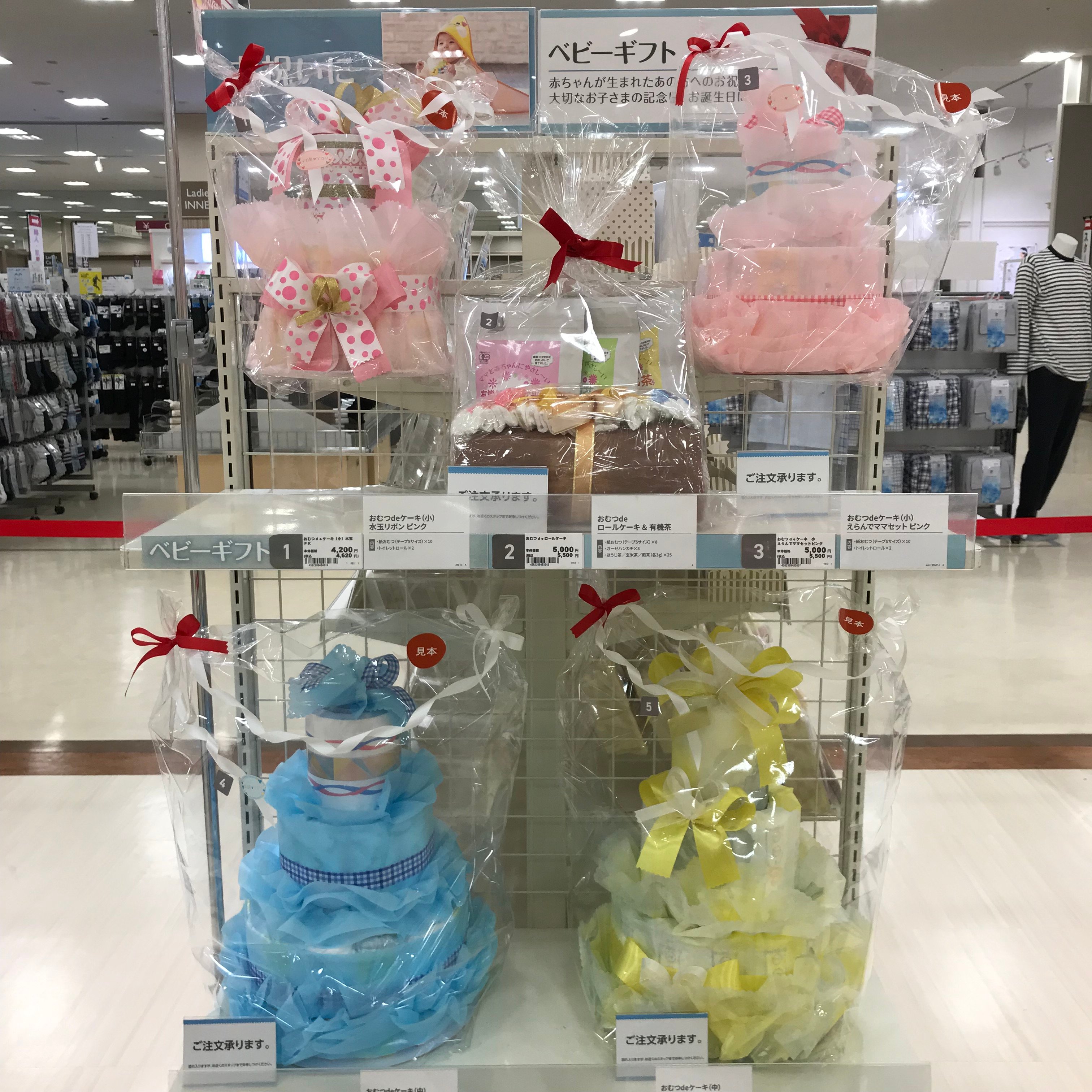 Store Photo