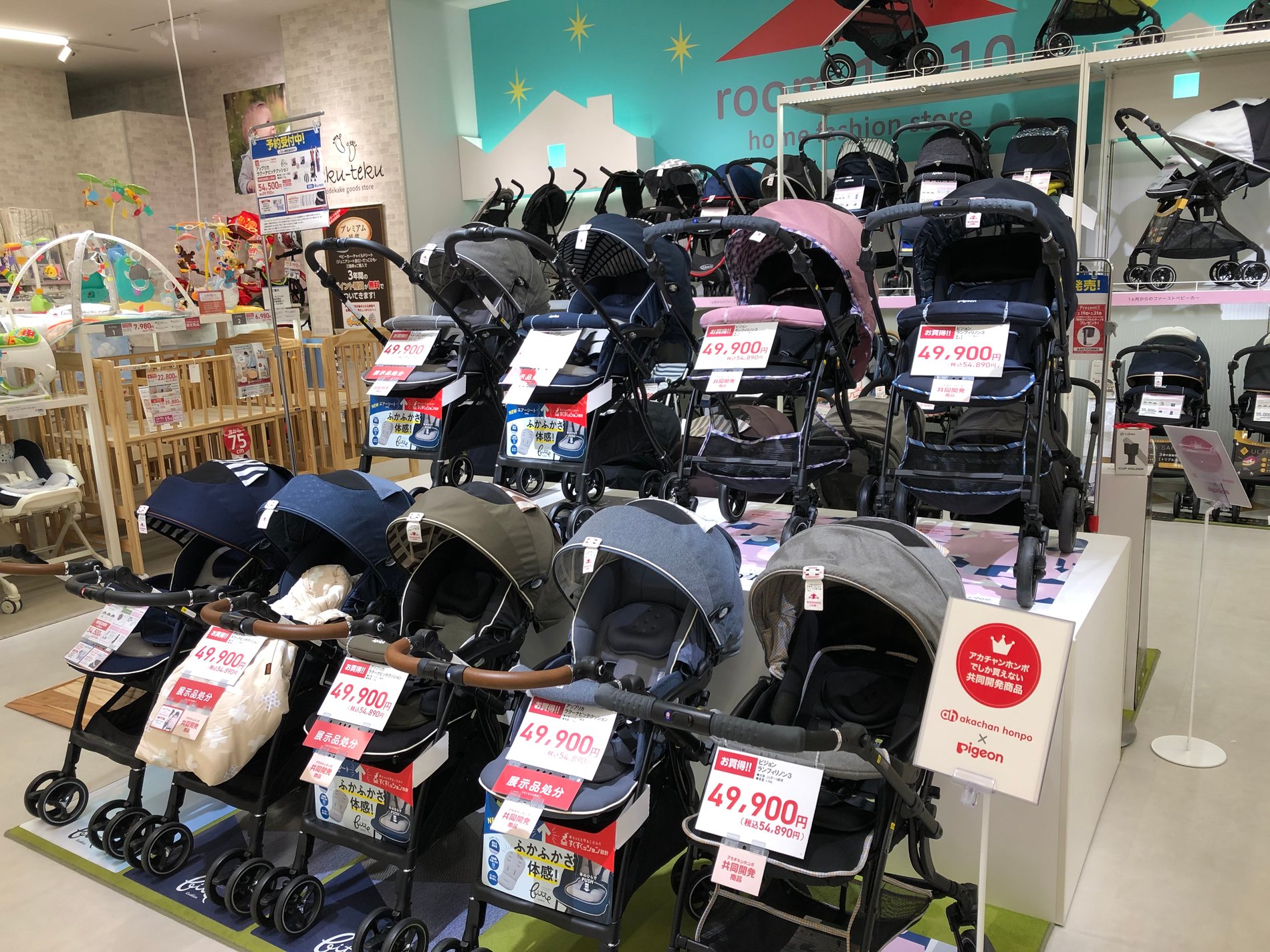 Store Photo