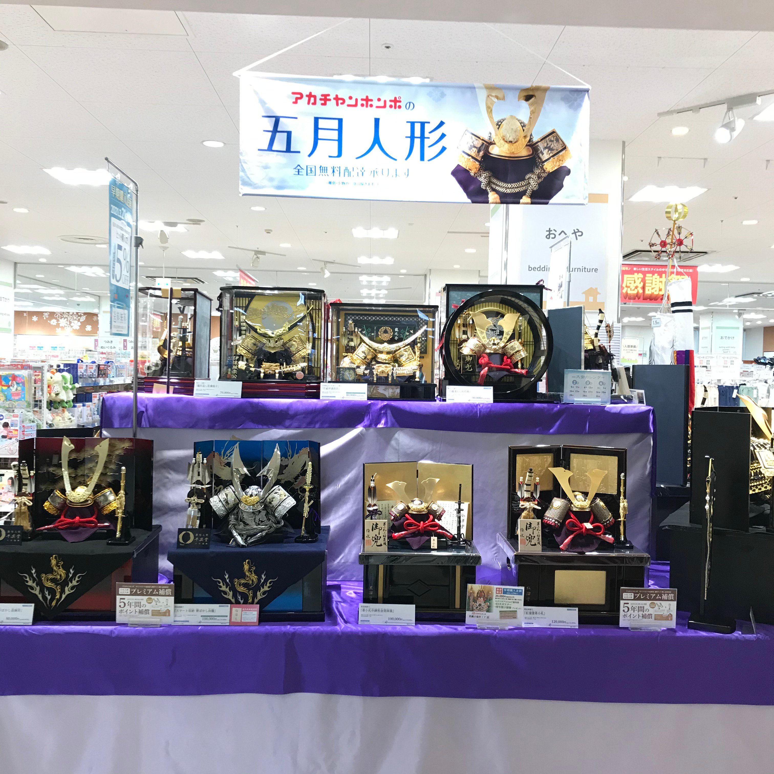 Store Photo