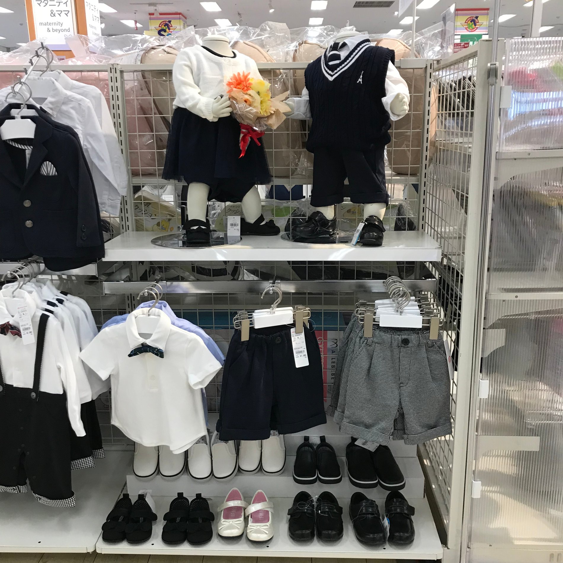 Store Photo