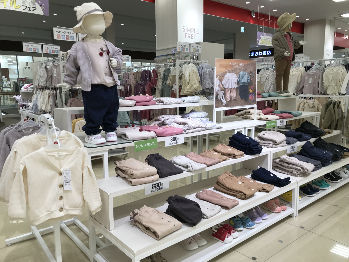 Store Photo