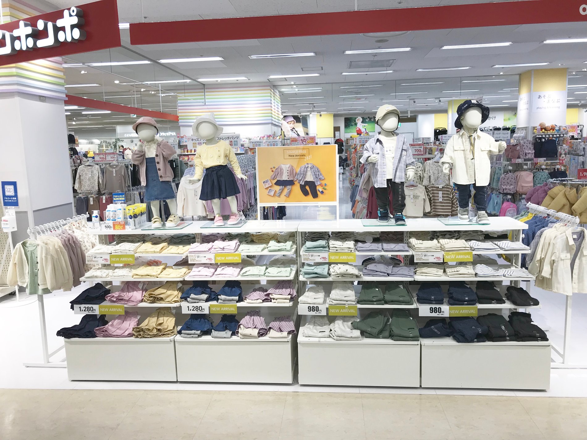 Store Photo