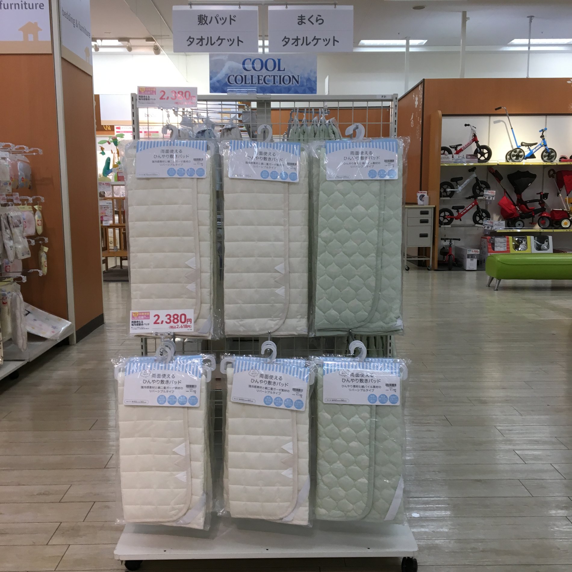 Store Photo