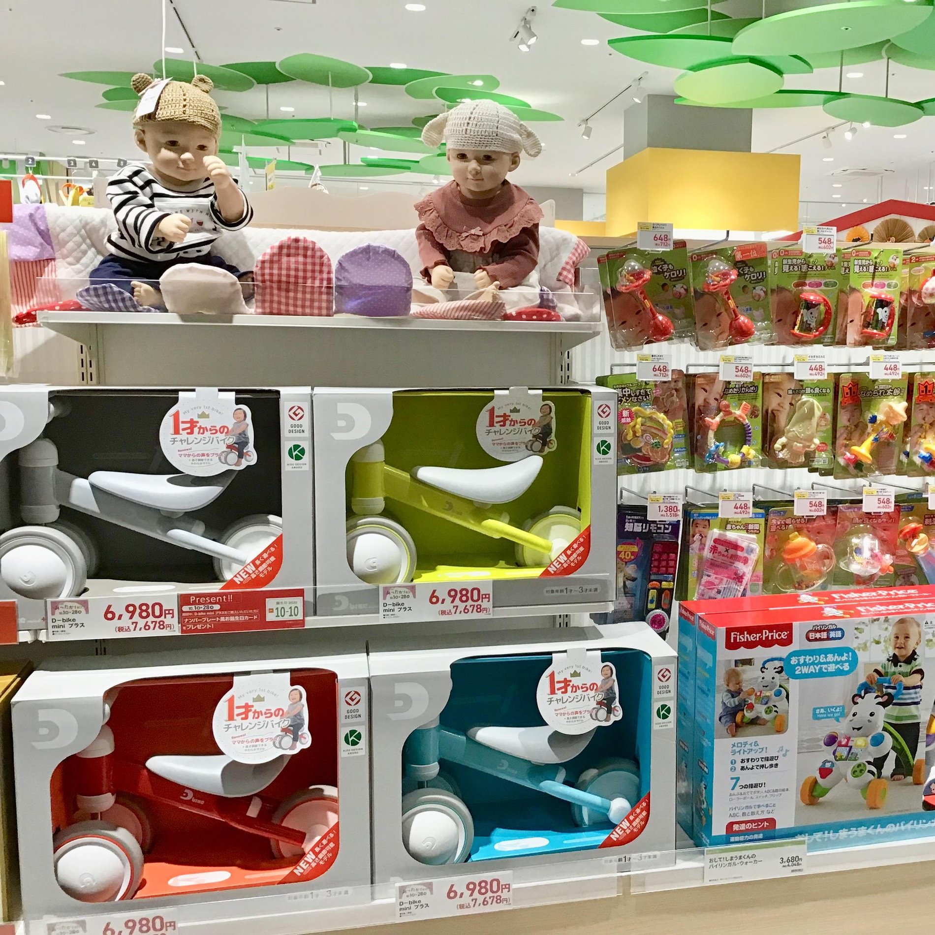 Store Photo