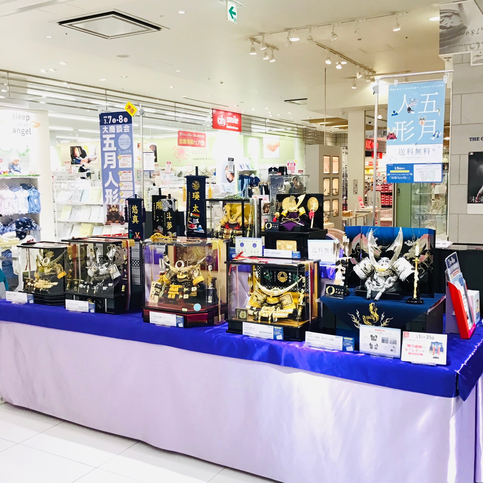 Store Photo