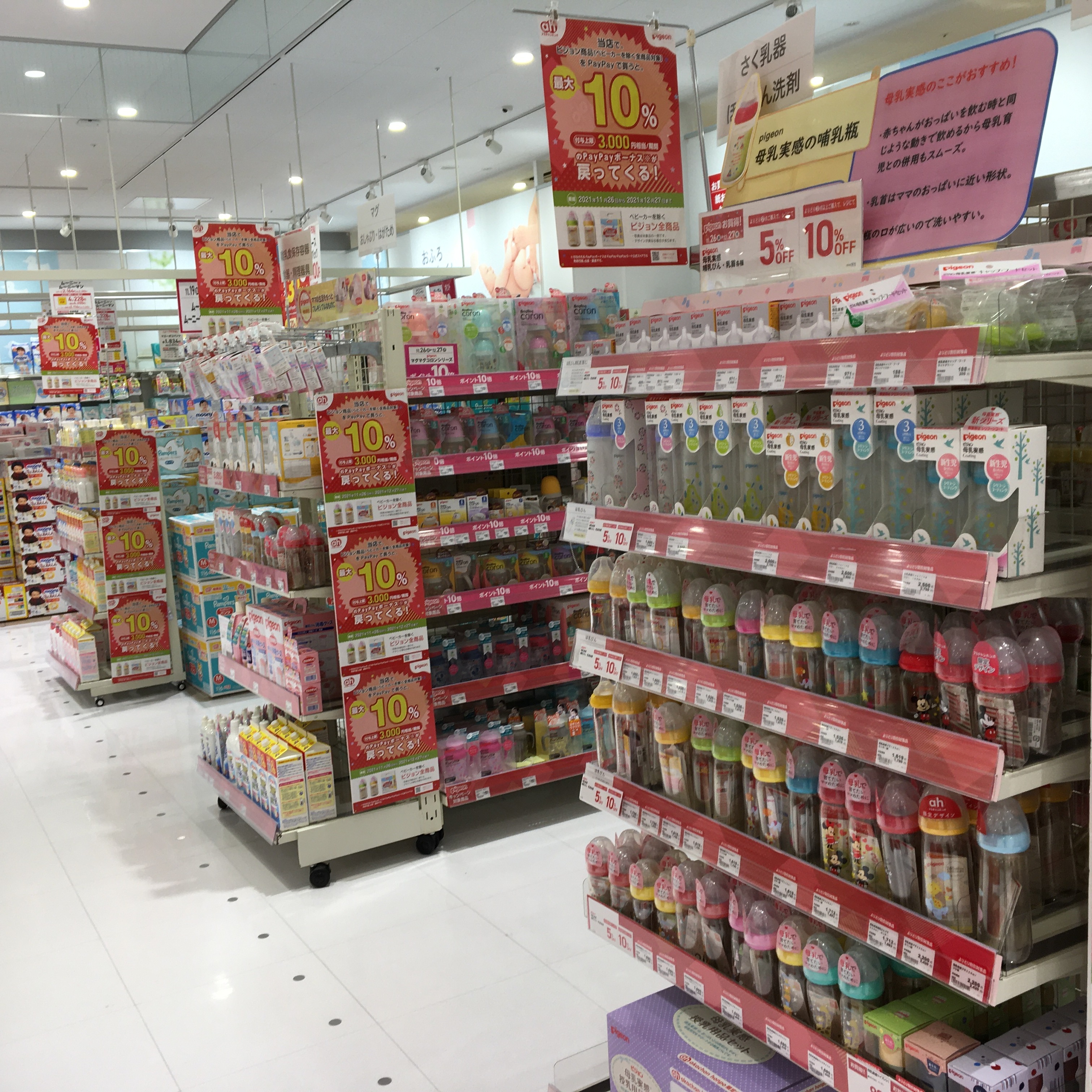 Store Photo