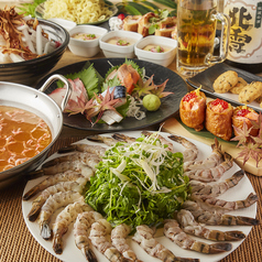 『和バルプレミアコース』海老or和牛しゃぶしゃぶ◇最大3時間プレミアム飲み放題付き9品5000円