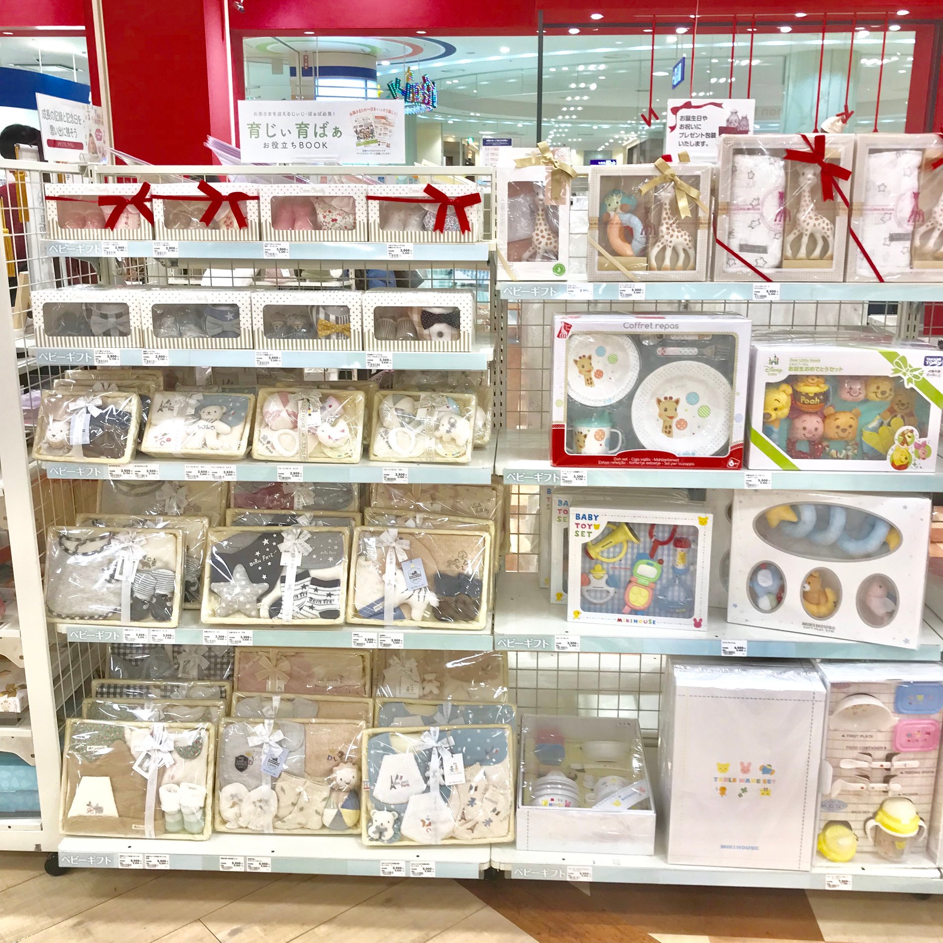 Store Photo