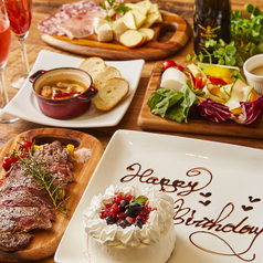 ◆アニバーサリーコース◆特別な日に♪サーロインステーキ付き【2.5時間飲み放題 8品3980円】