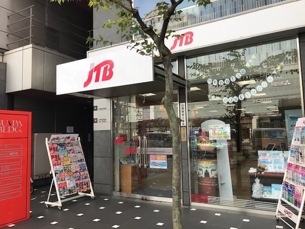 JTB 岡山駅前店