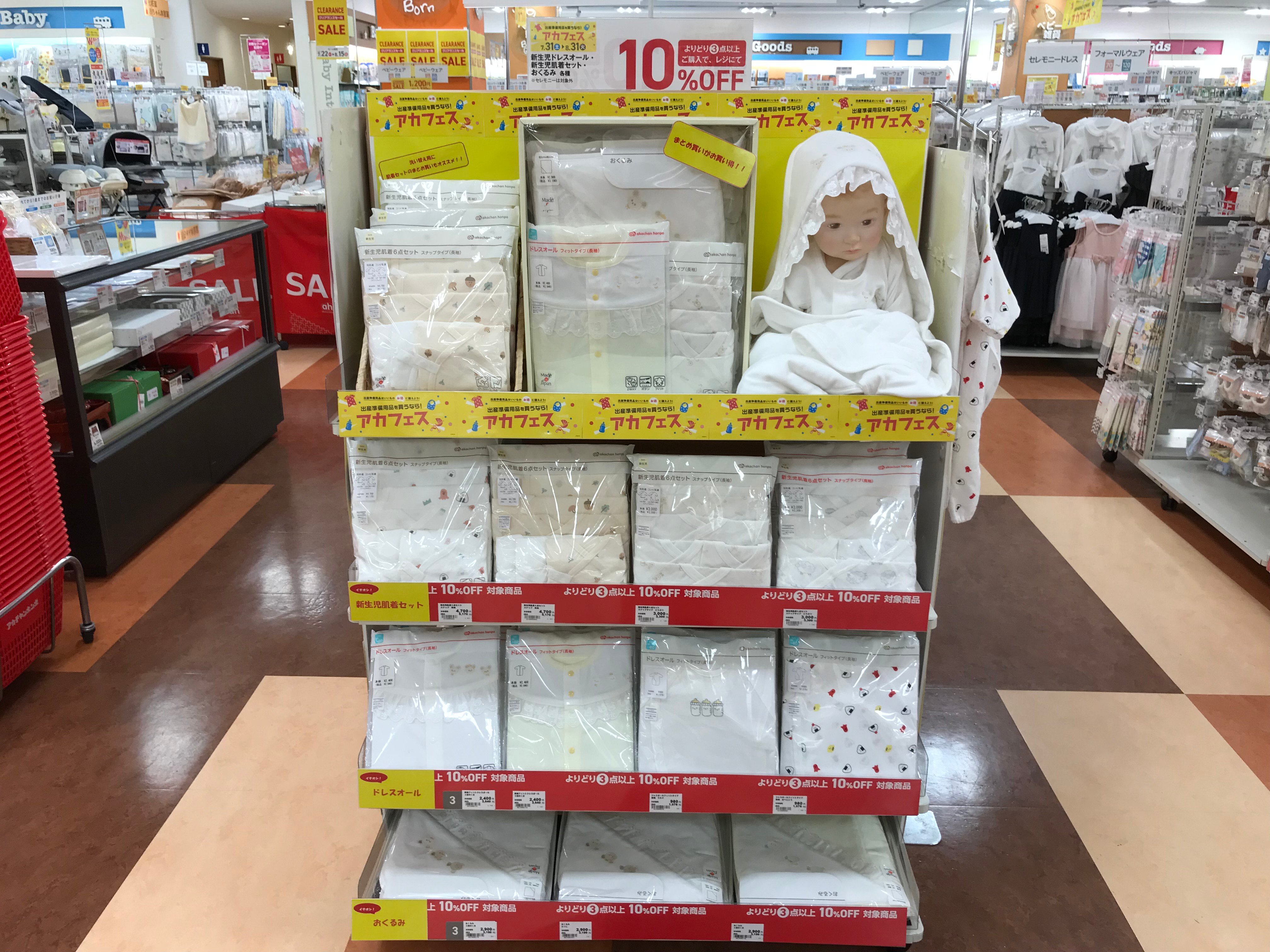 Store Photo
