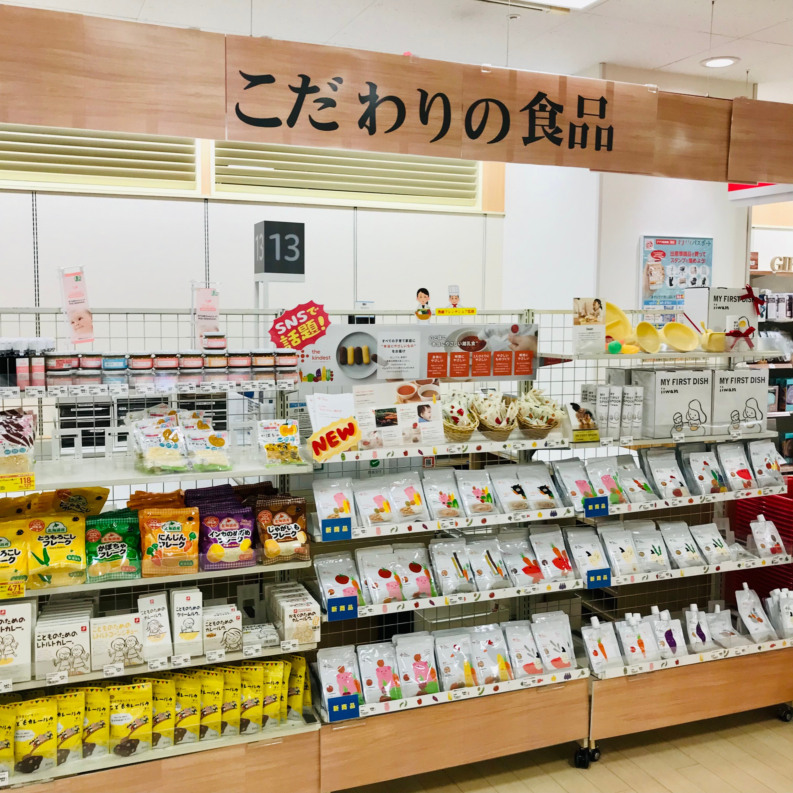 Store Photo