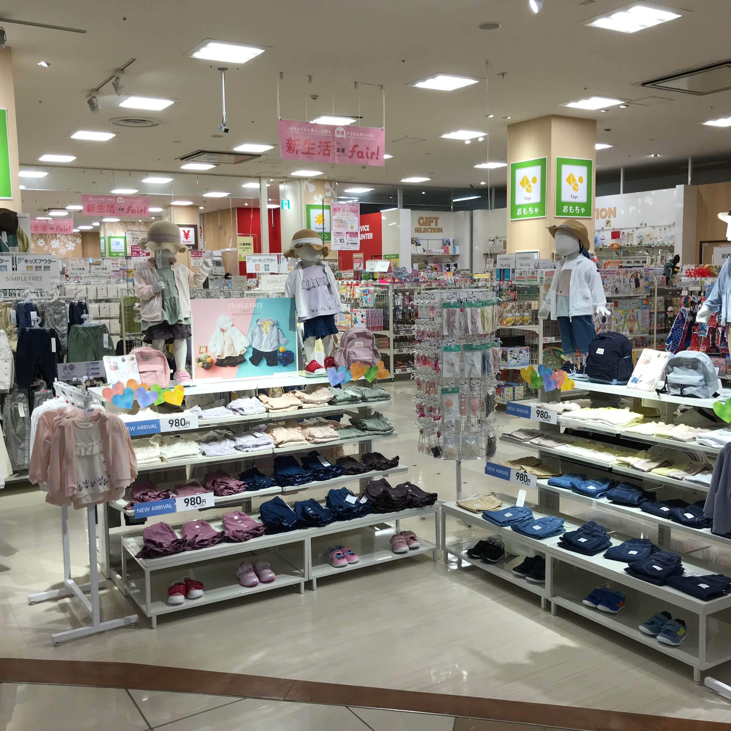 Store Photo