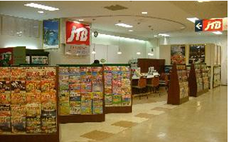 JTB総合提携店 コープツーリスト 神戸北町
