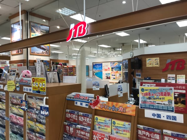 JTB 福山イトーヨーカドー店