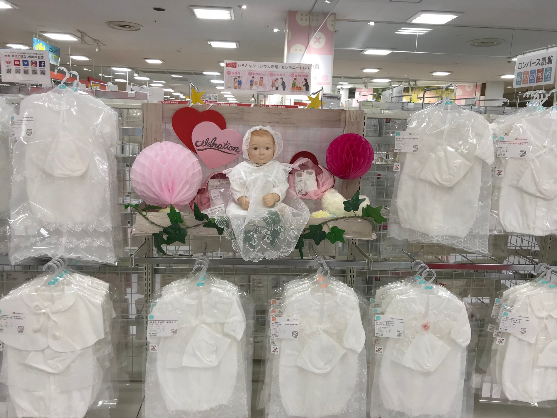 Store Photo