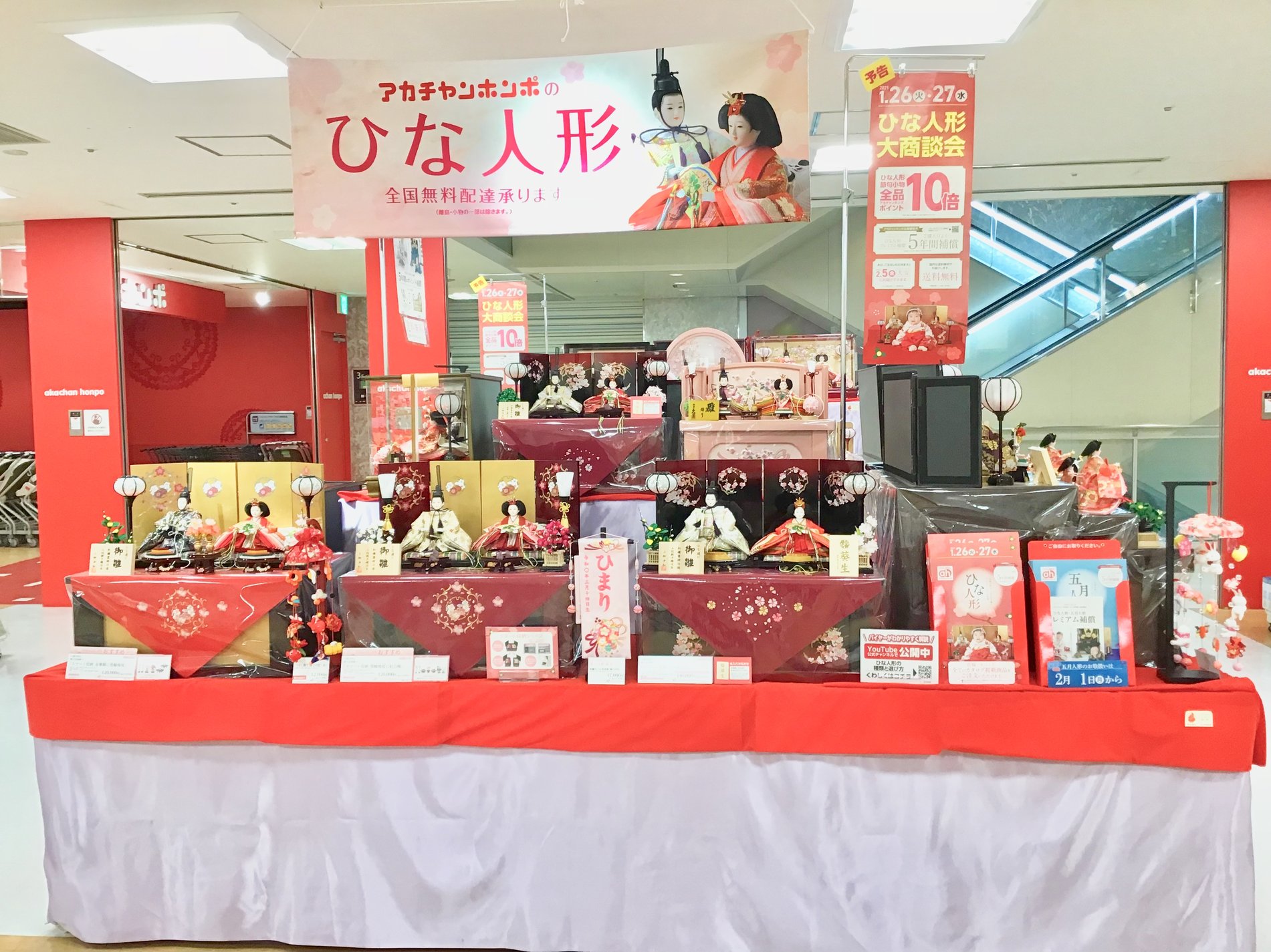 Store Photo