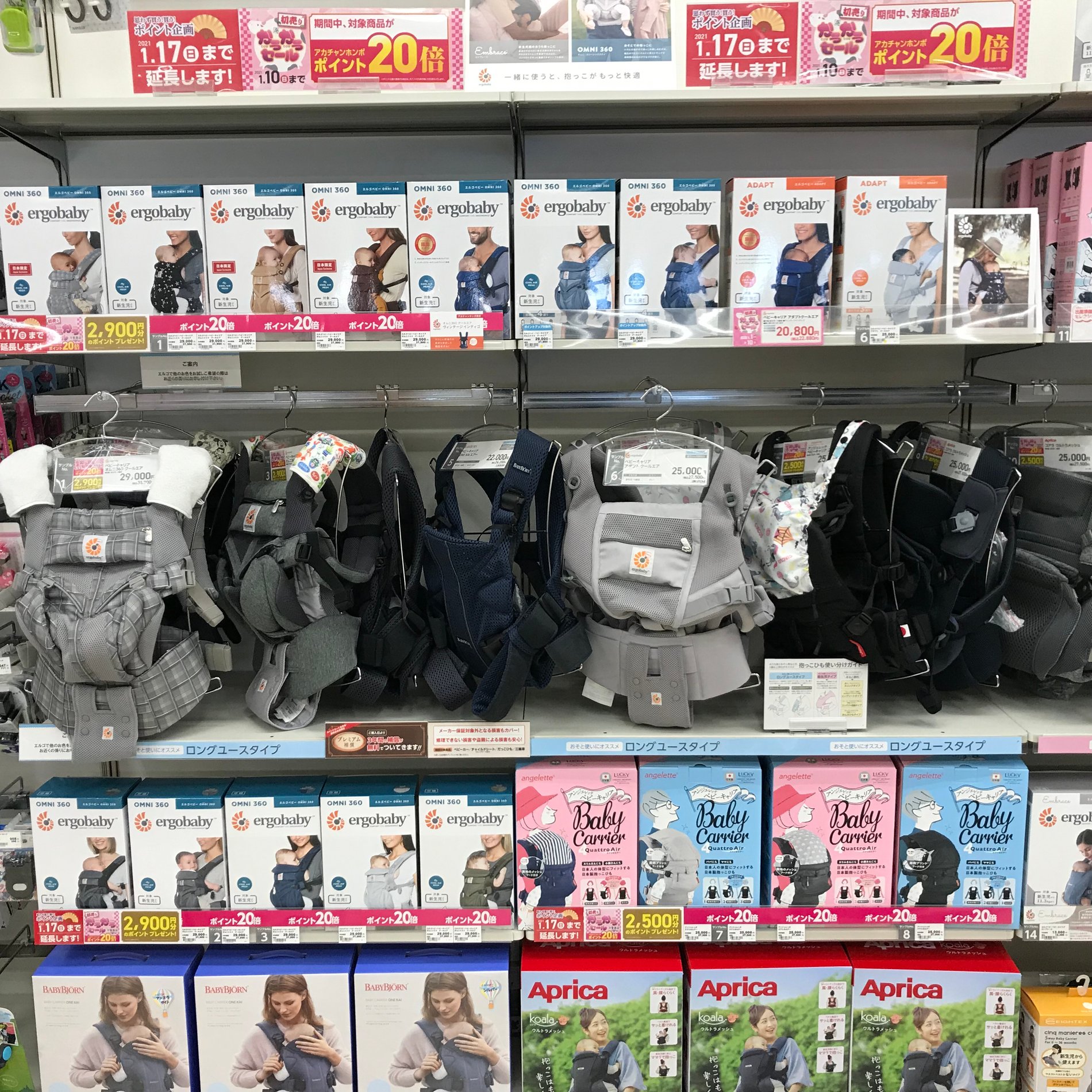 Store Photo