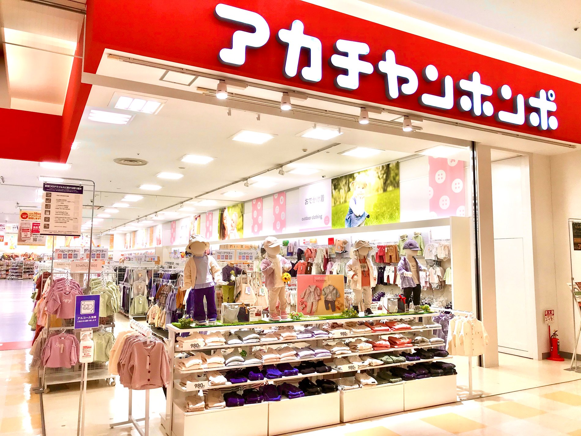 Store Photo