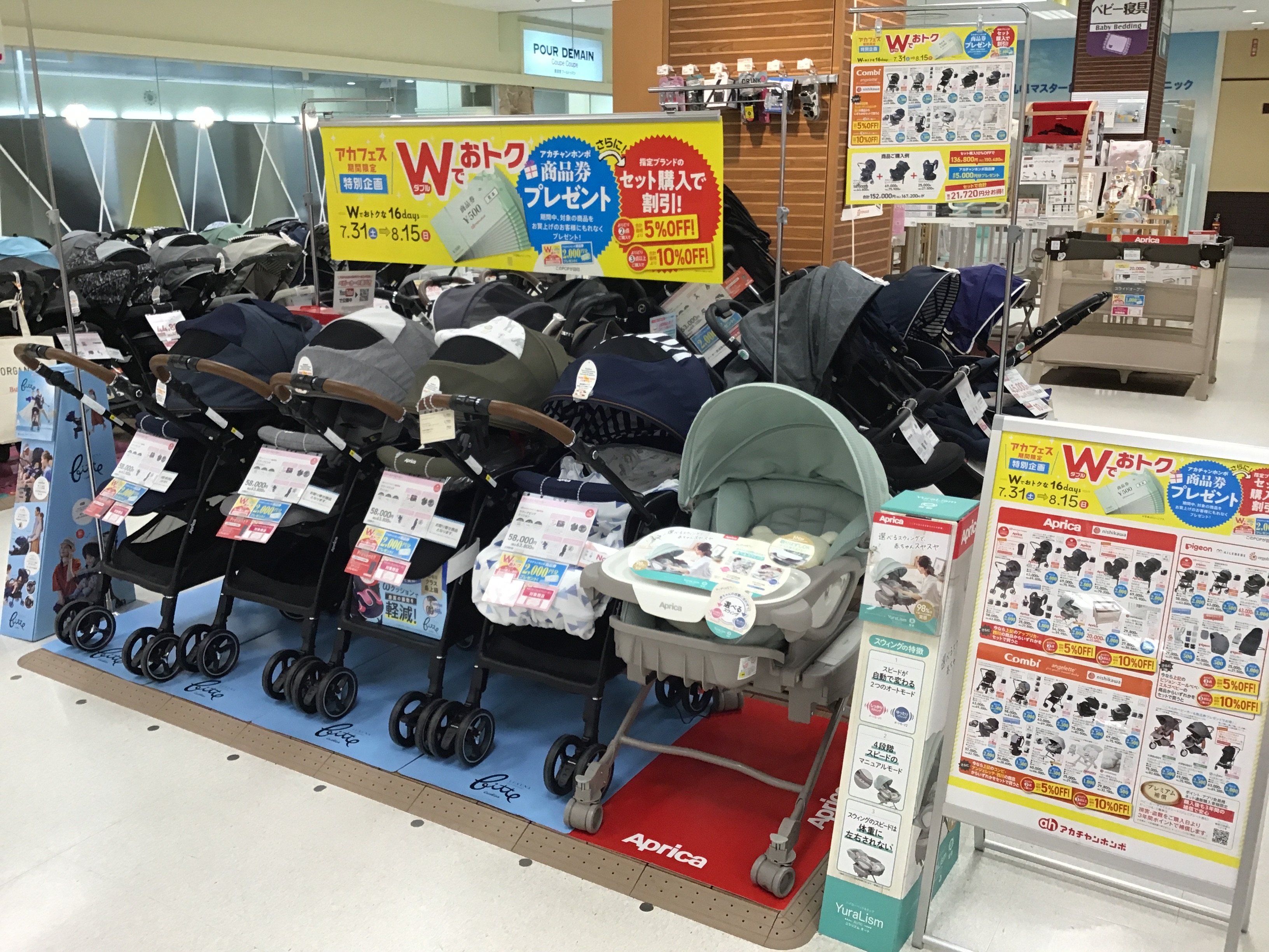 Store Photo