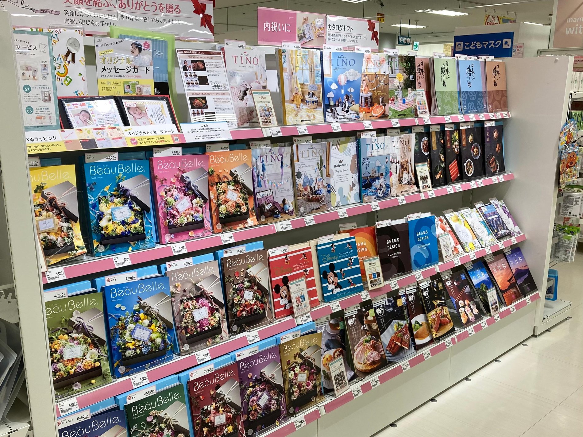 Store Photo