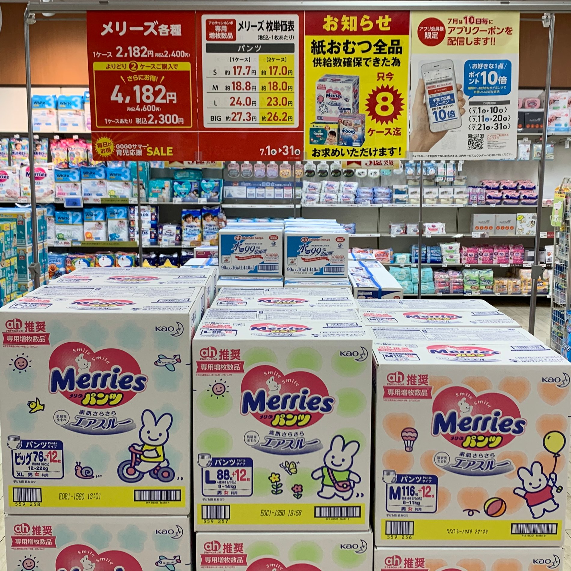Store Photo