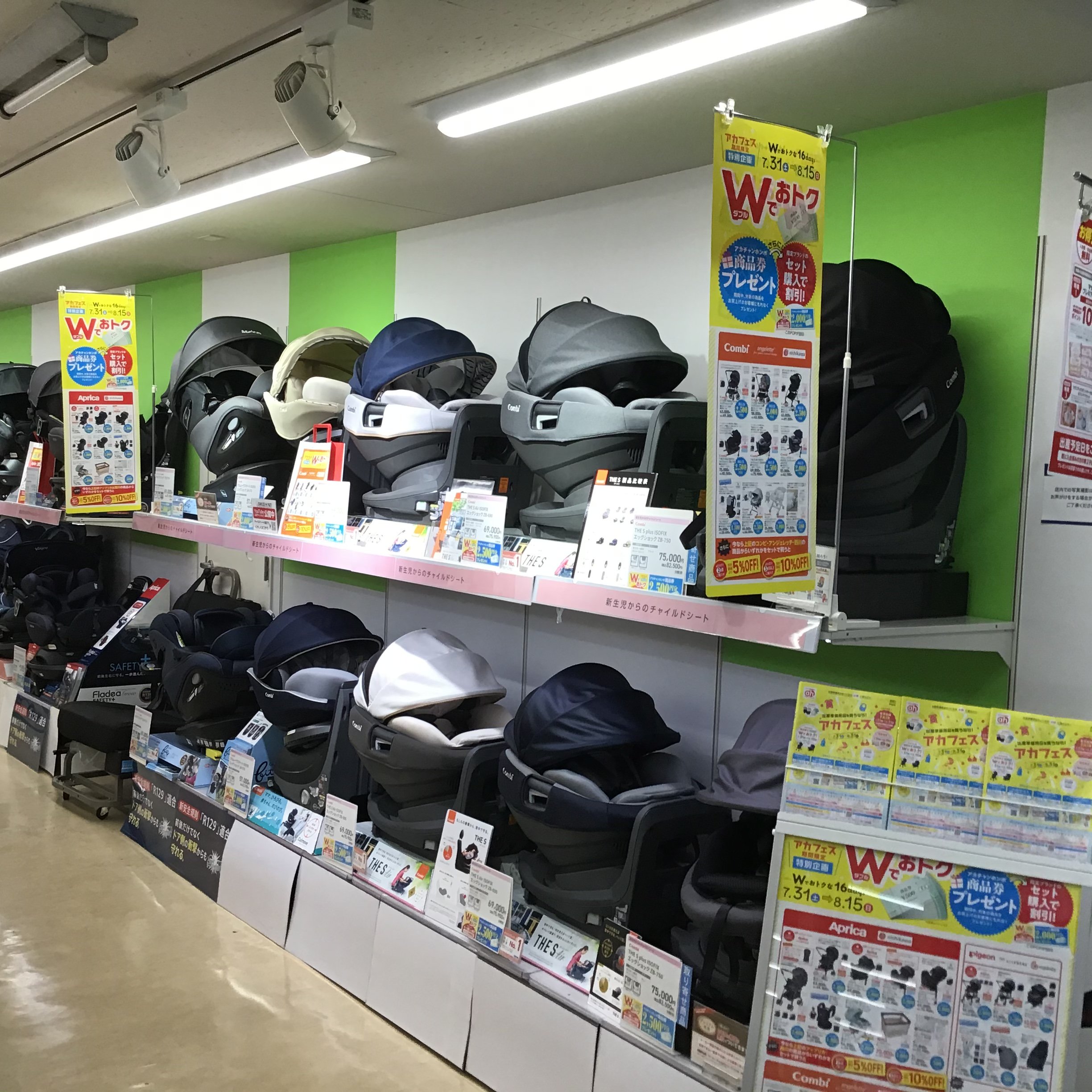 Store Photo