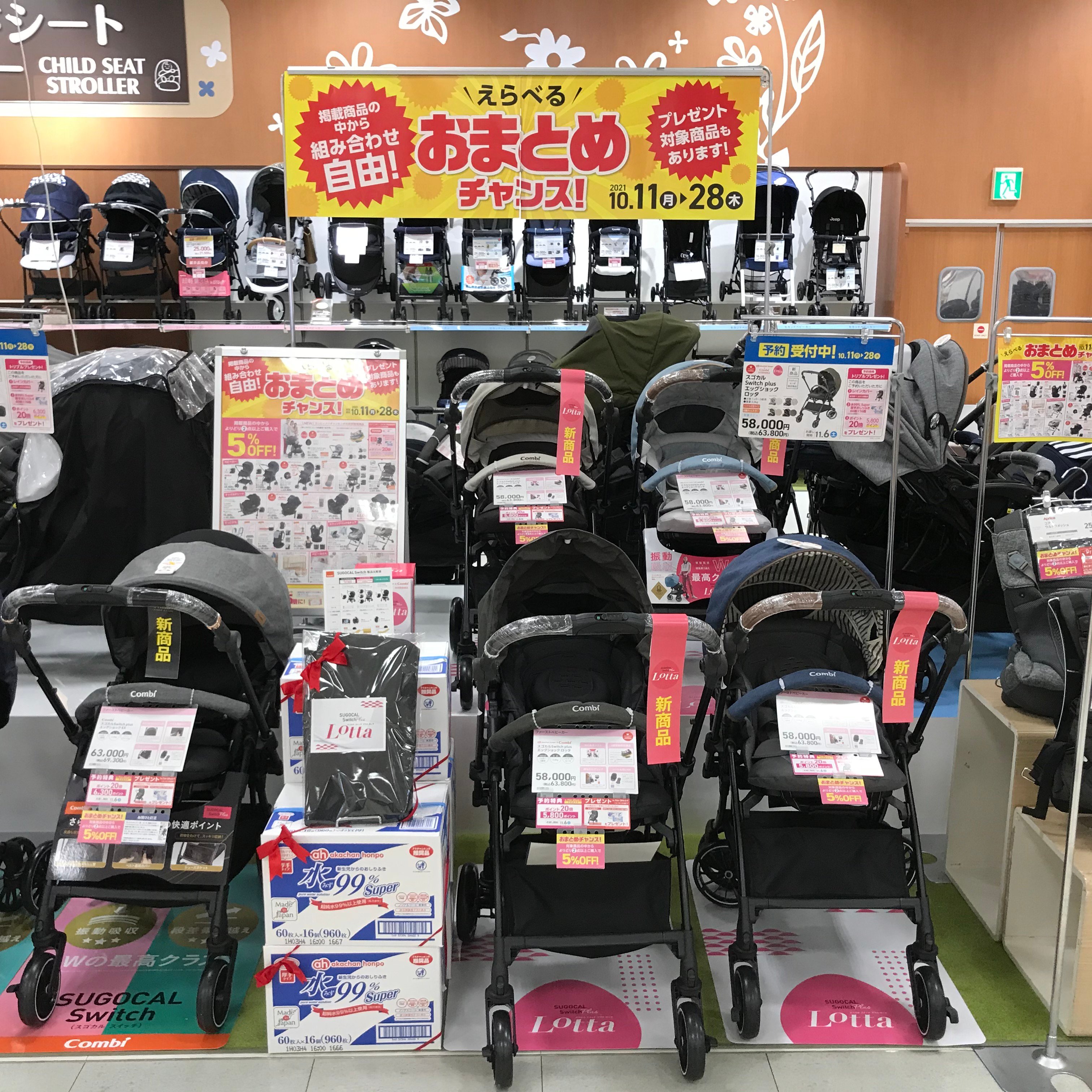 Store Photo