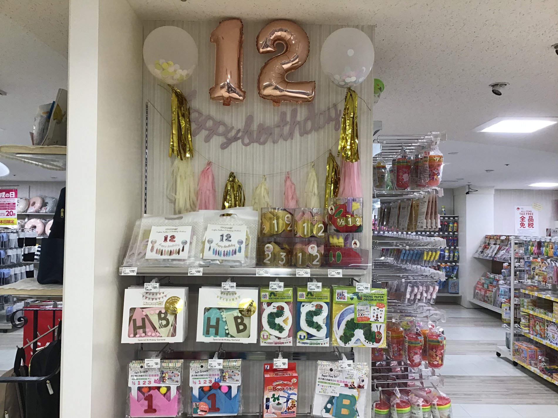 Store Photo