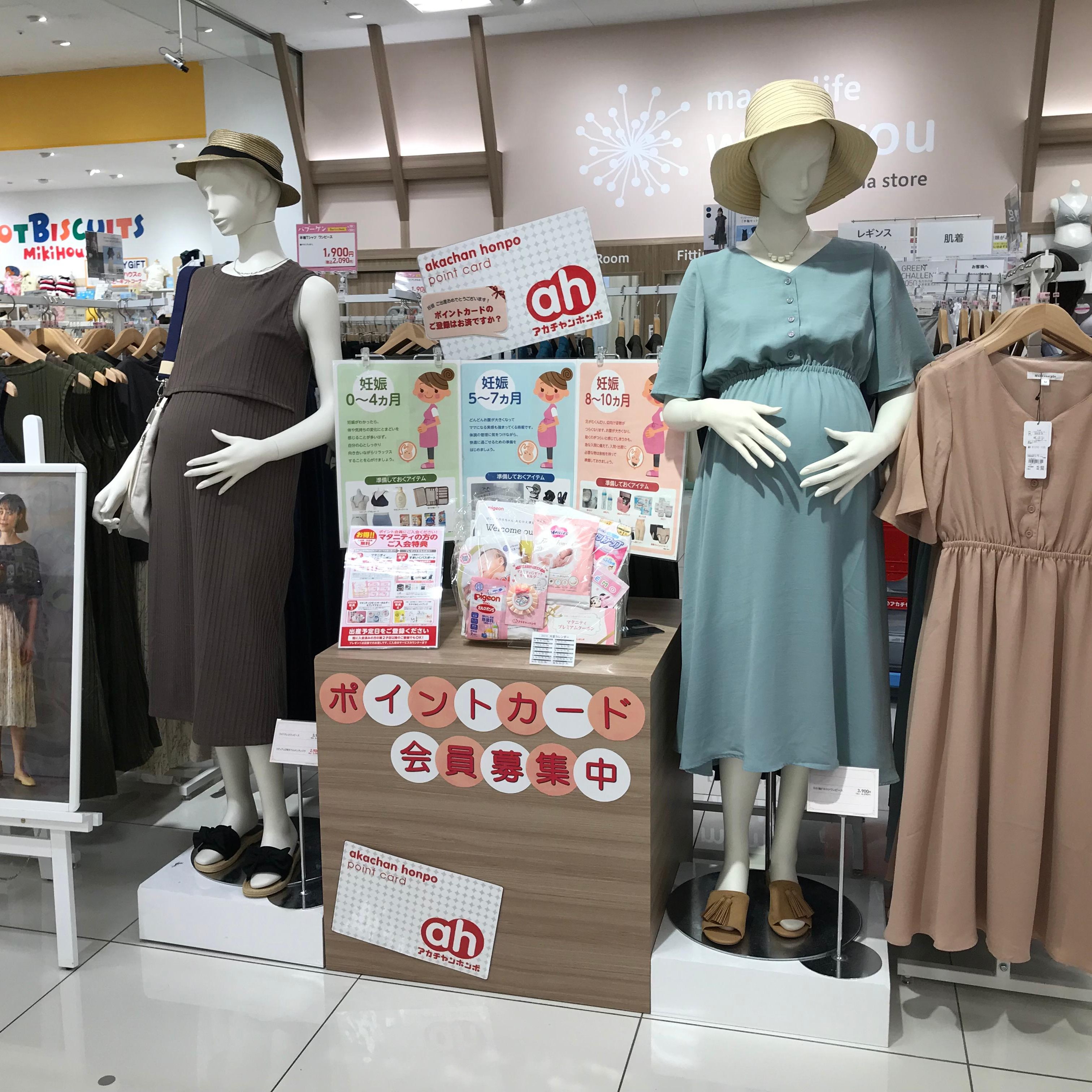 Store Photo