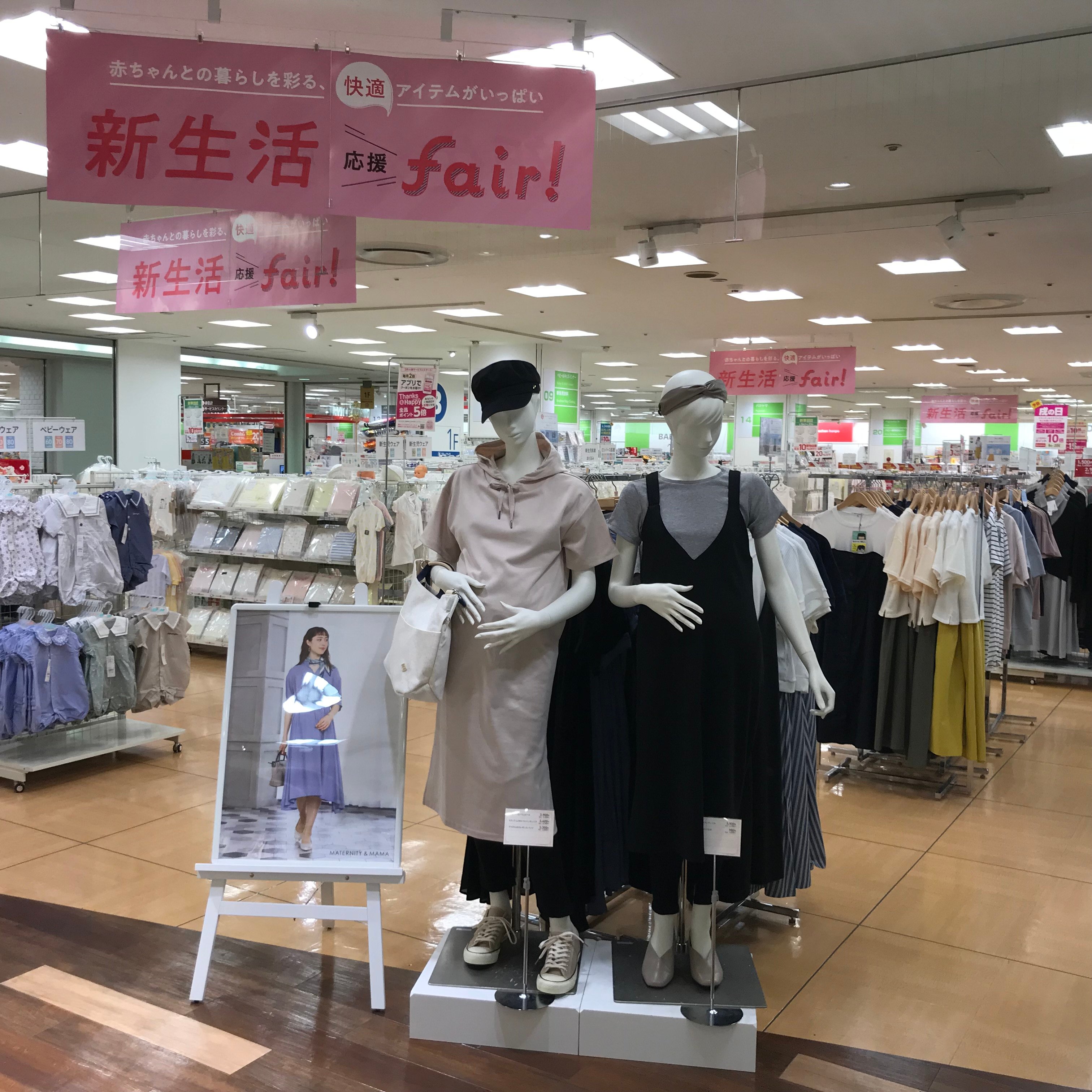 Store Photo