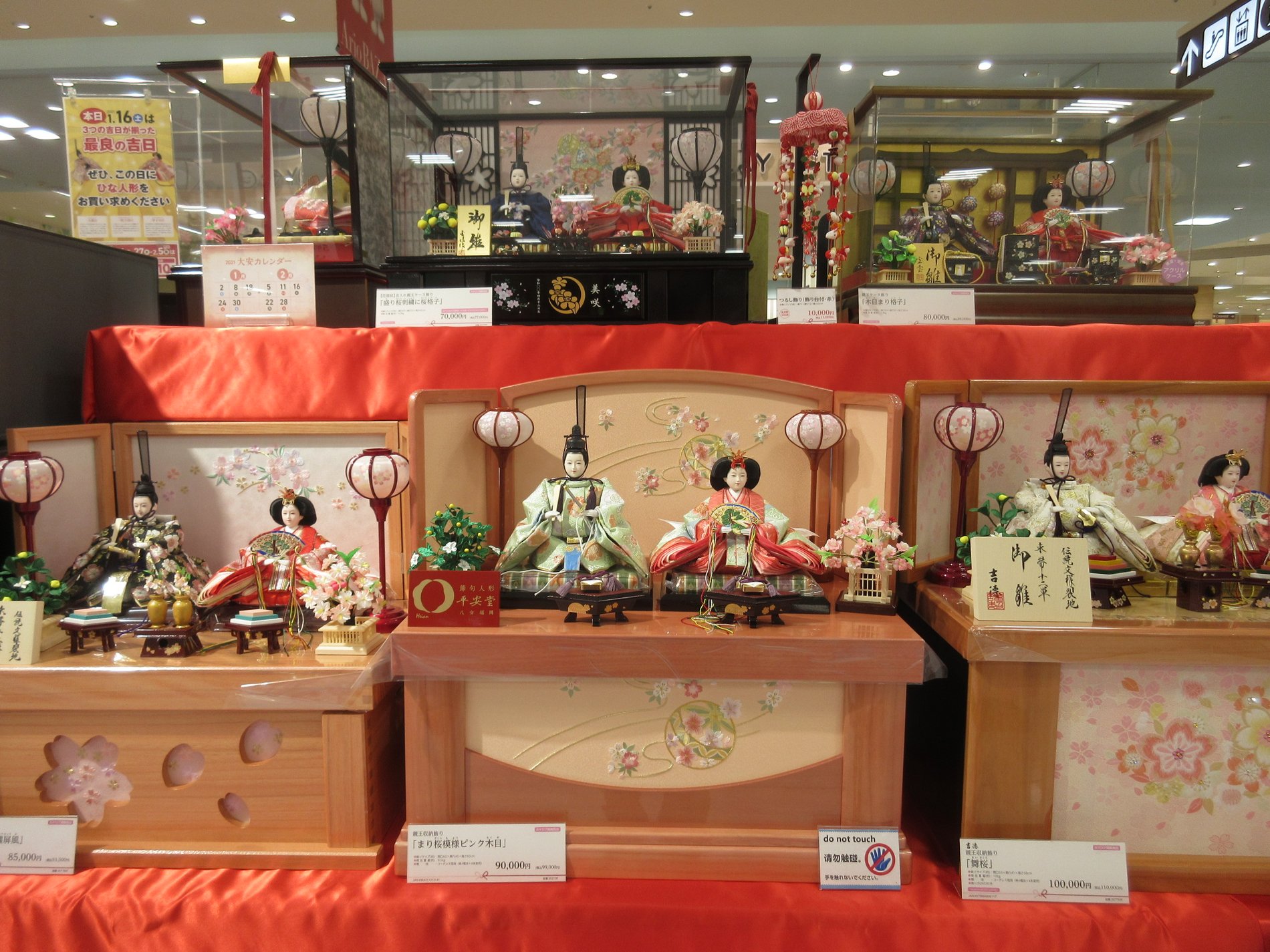 Store Photo