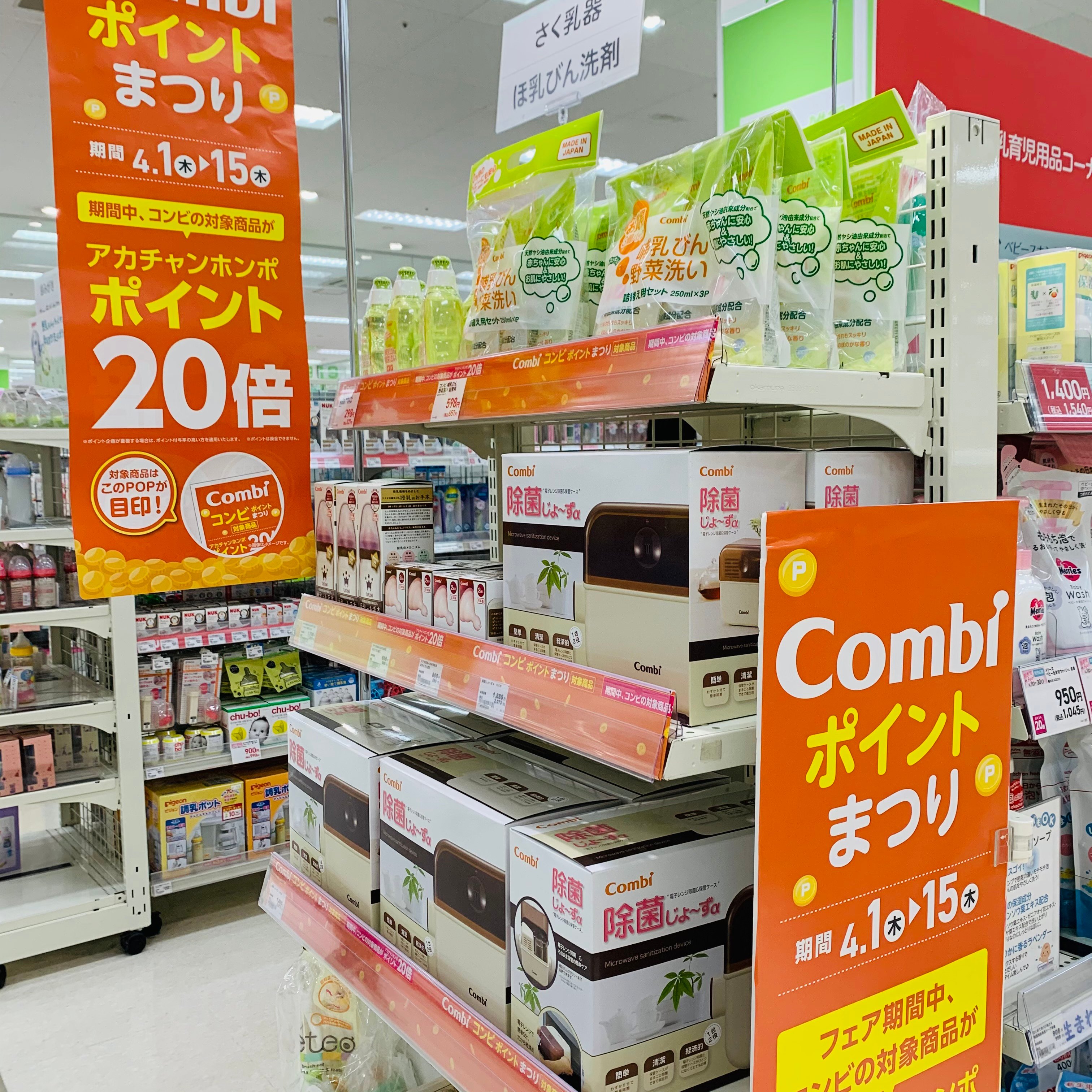 Store Photo
