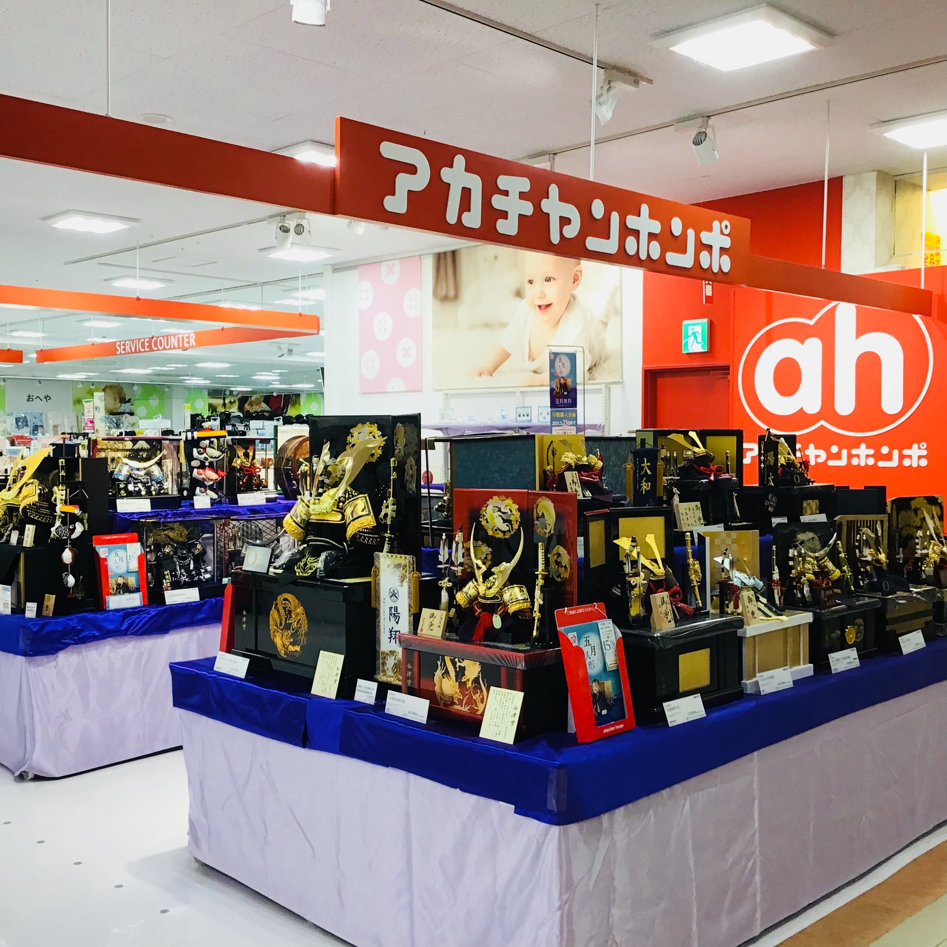 Store Photo