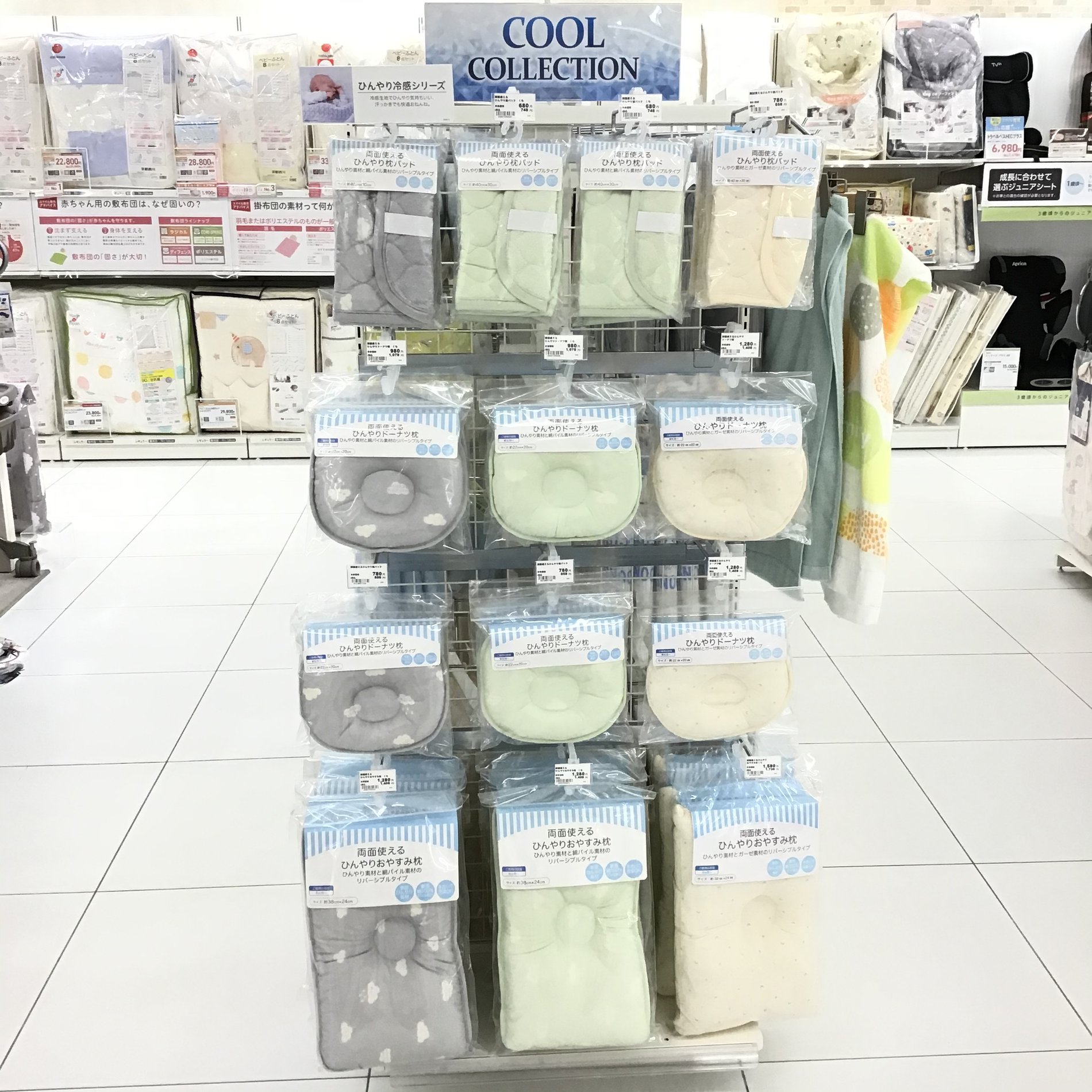 Store Photo
