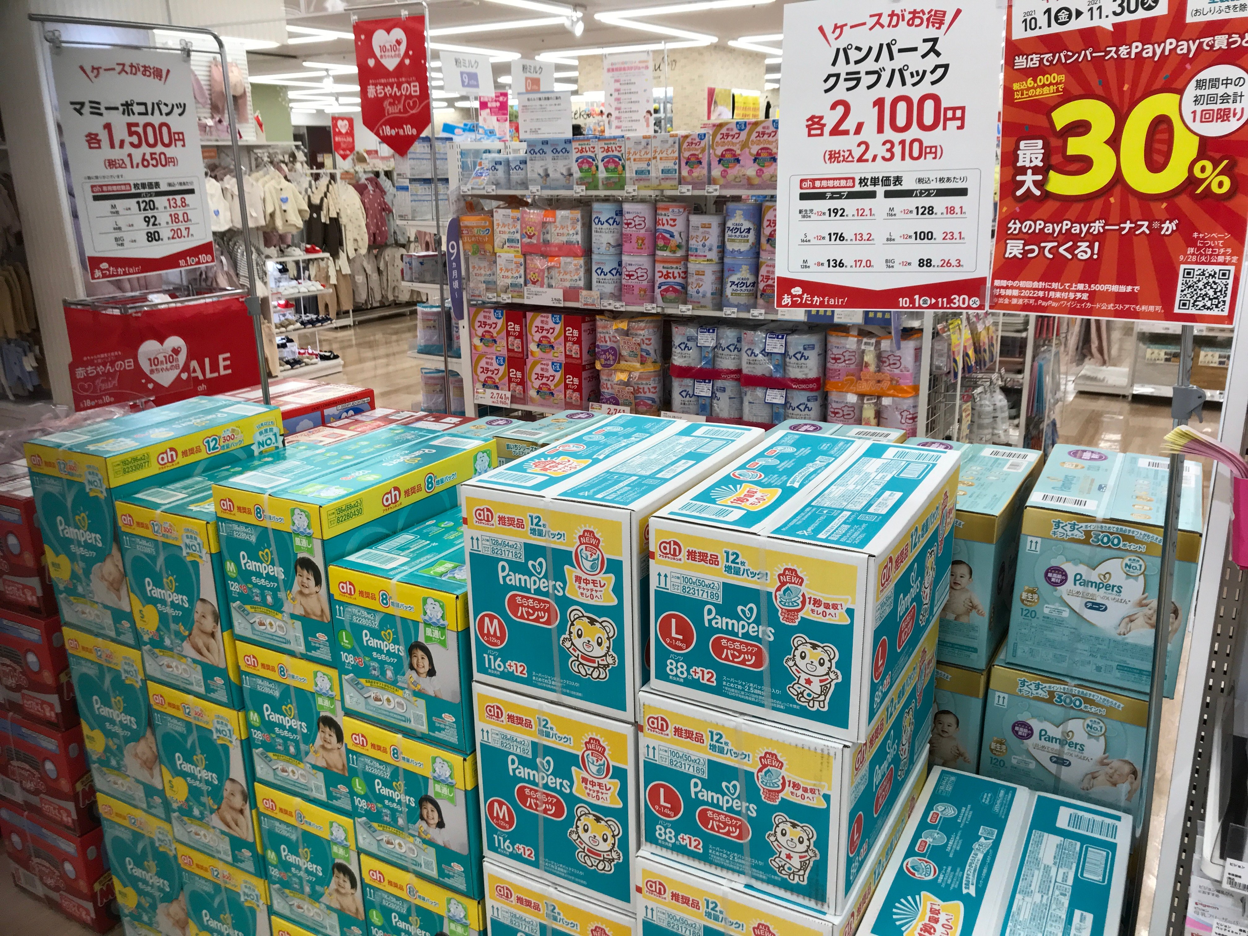 Store Photo