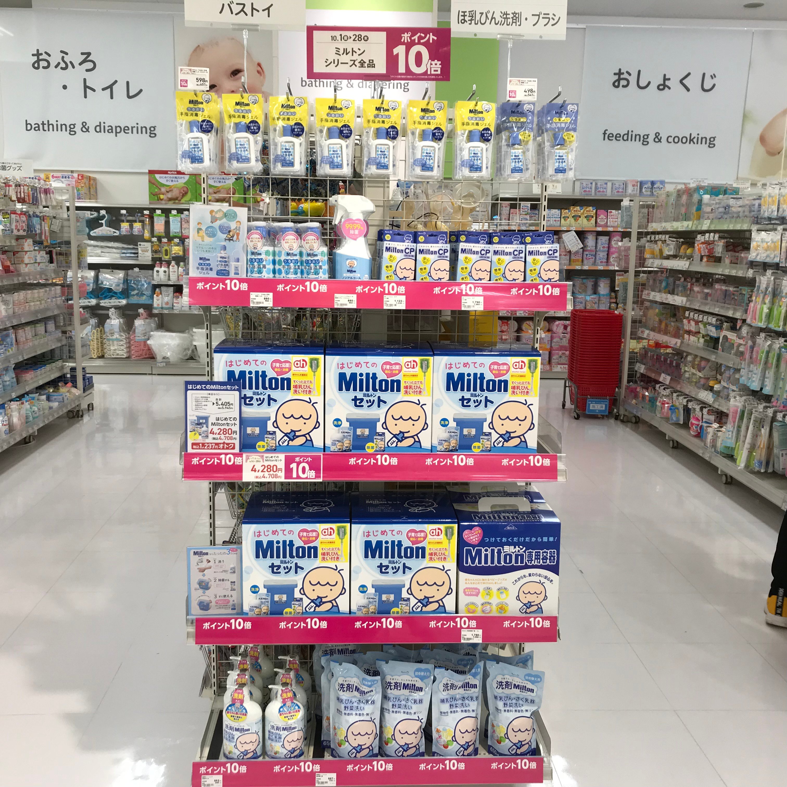 Store Photo
