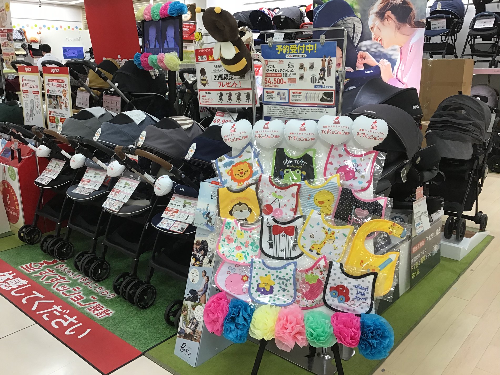 Store Photo
