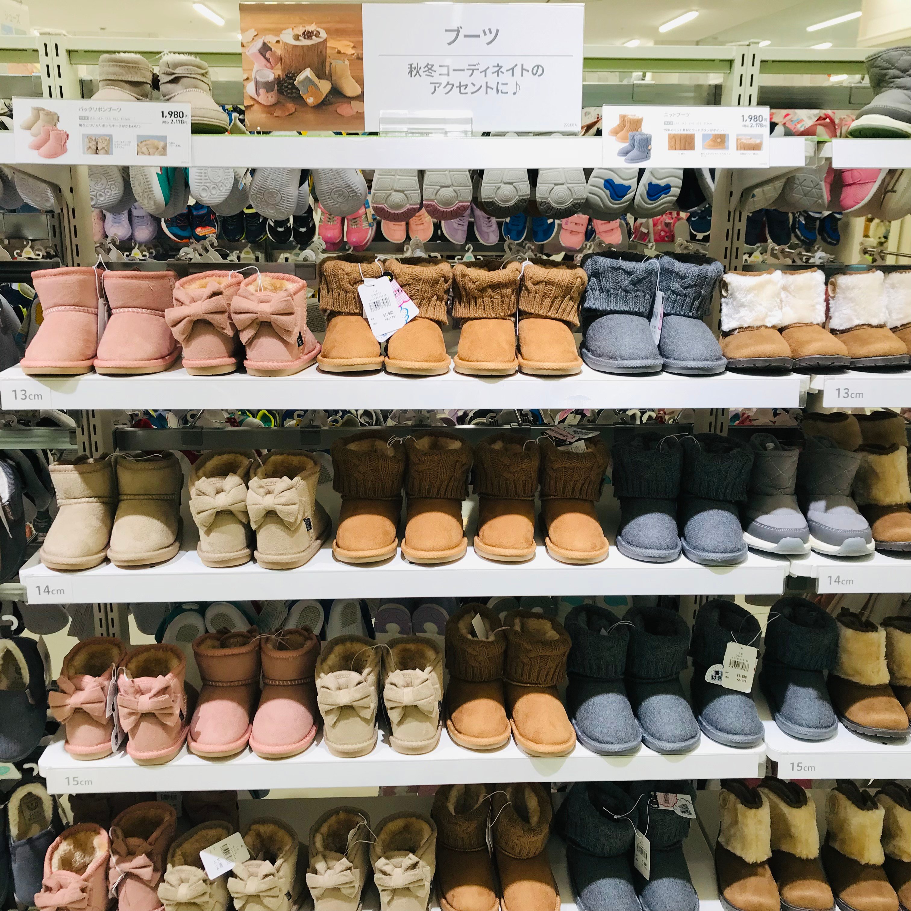 Store Photo