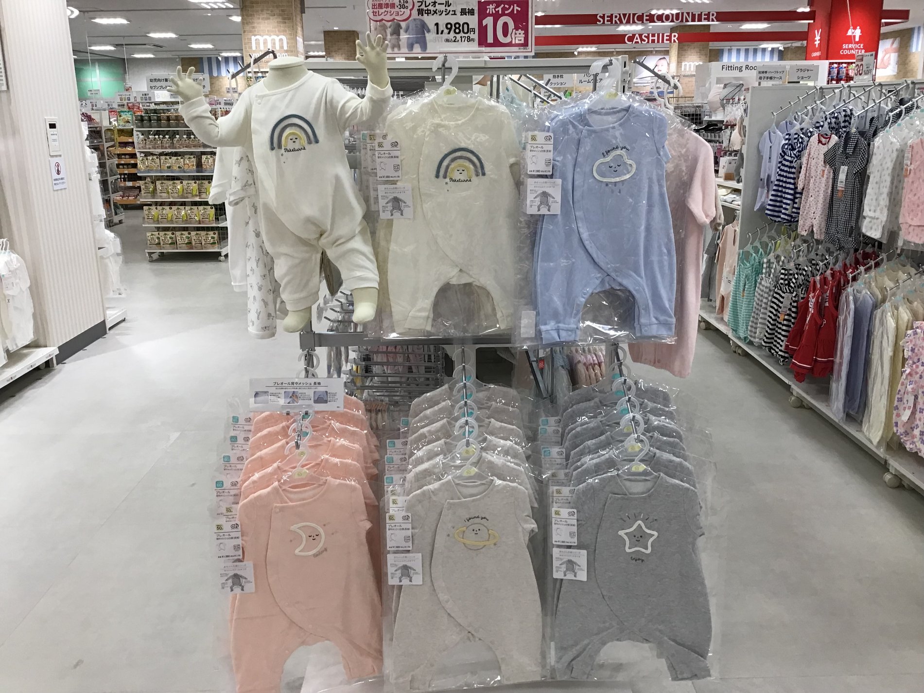Store Photo