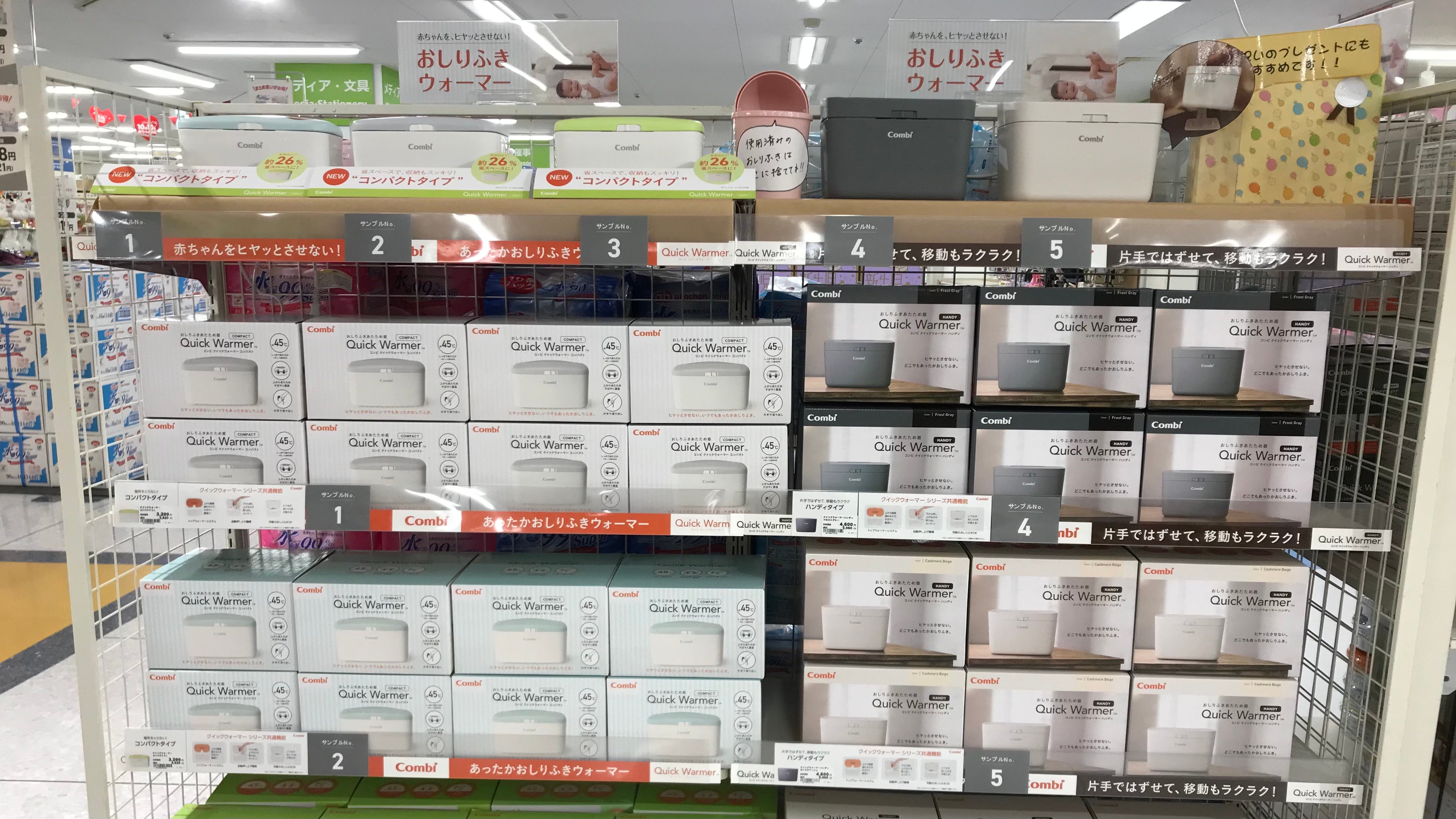 Store Photo