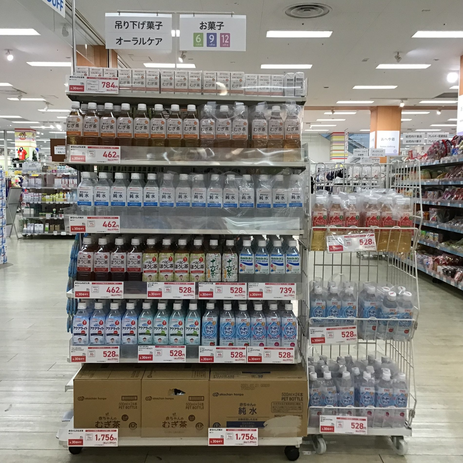 Store Photo