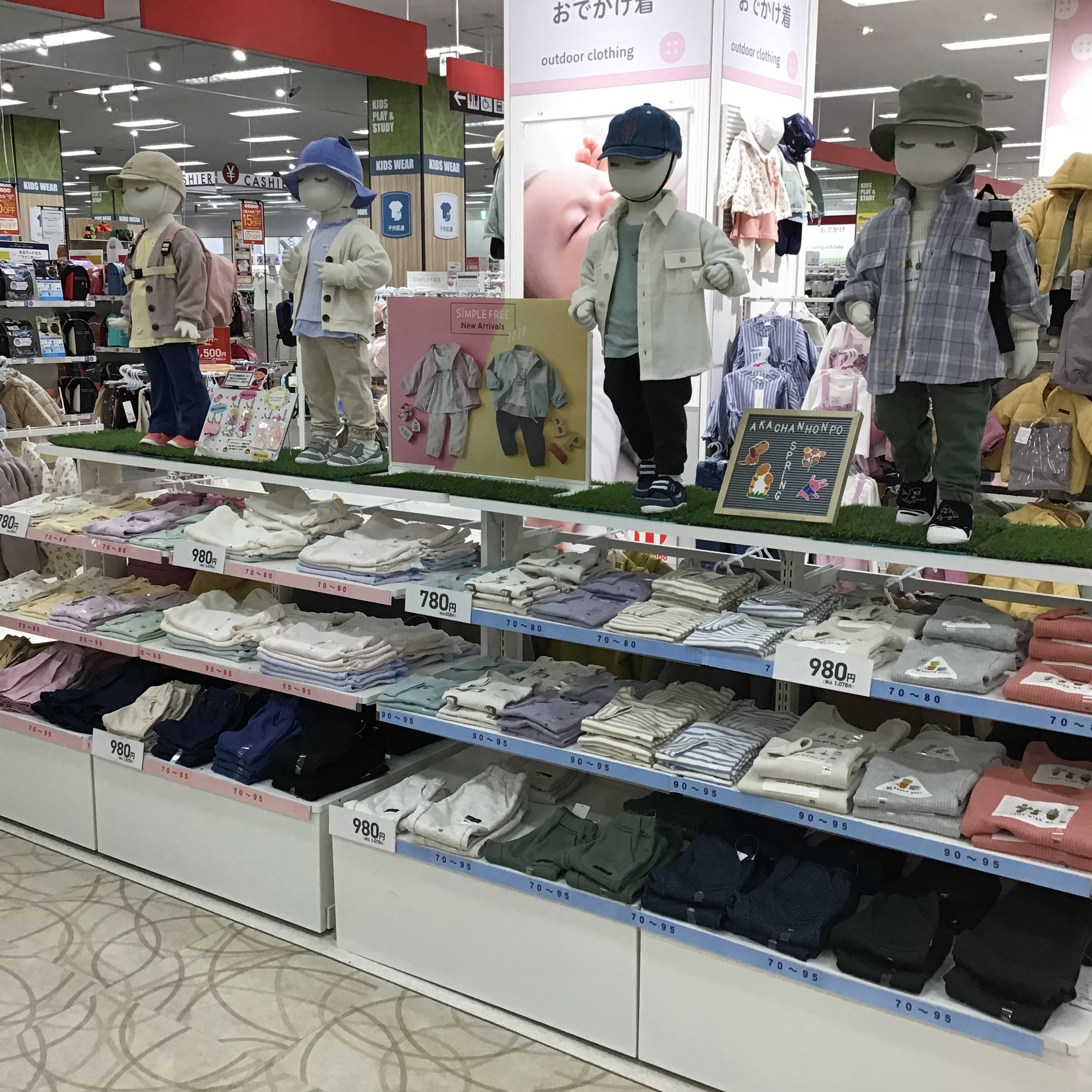 Store Photo
