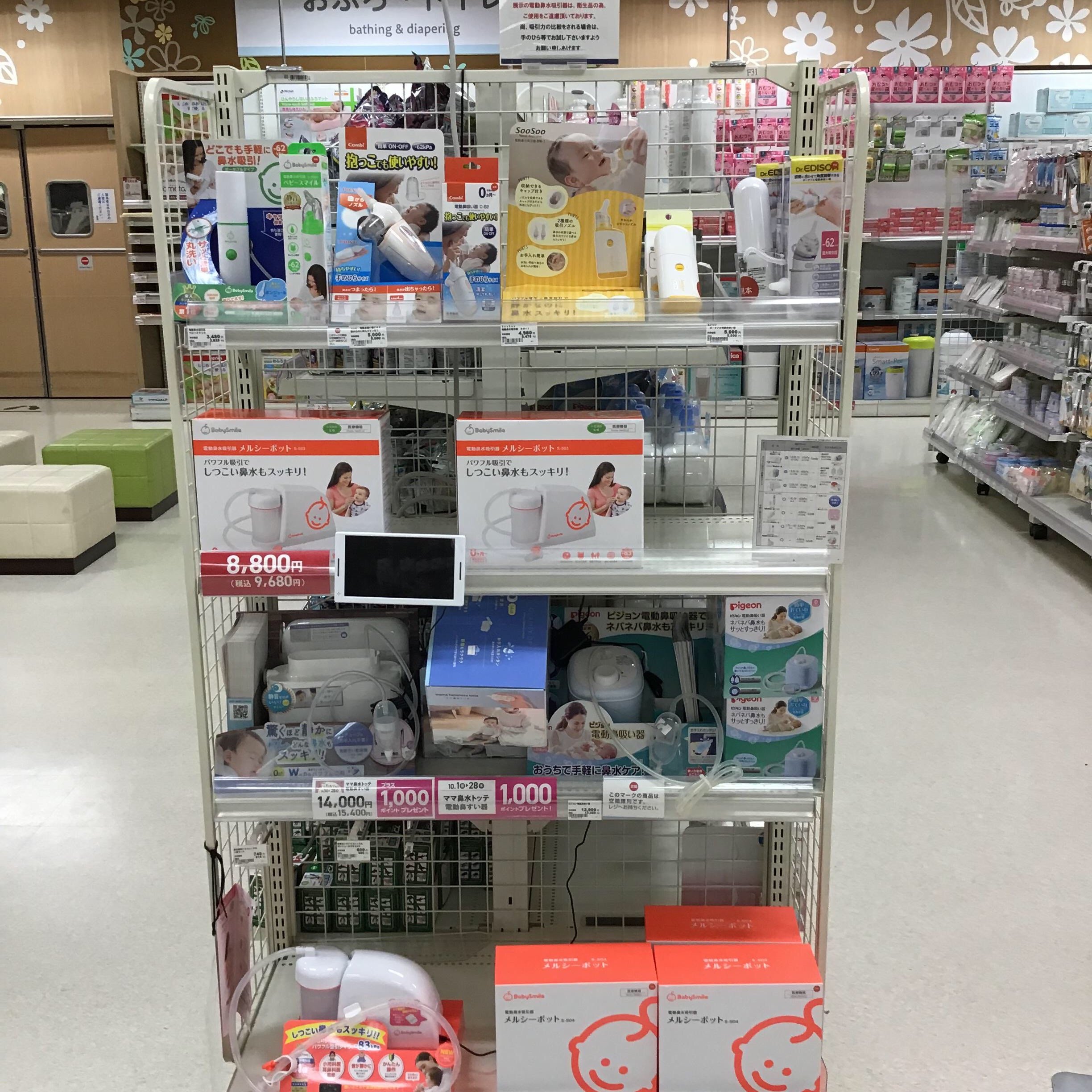 Store Photo