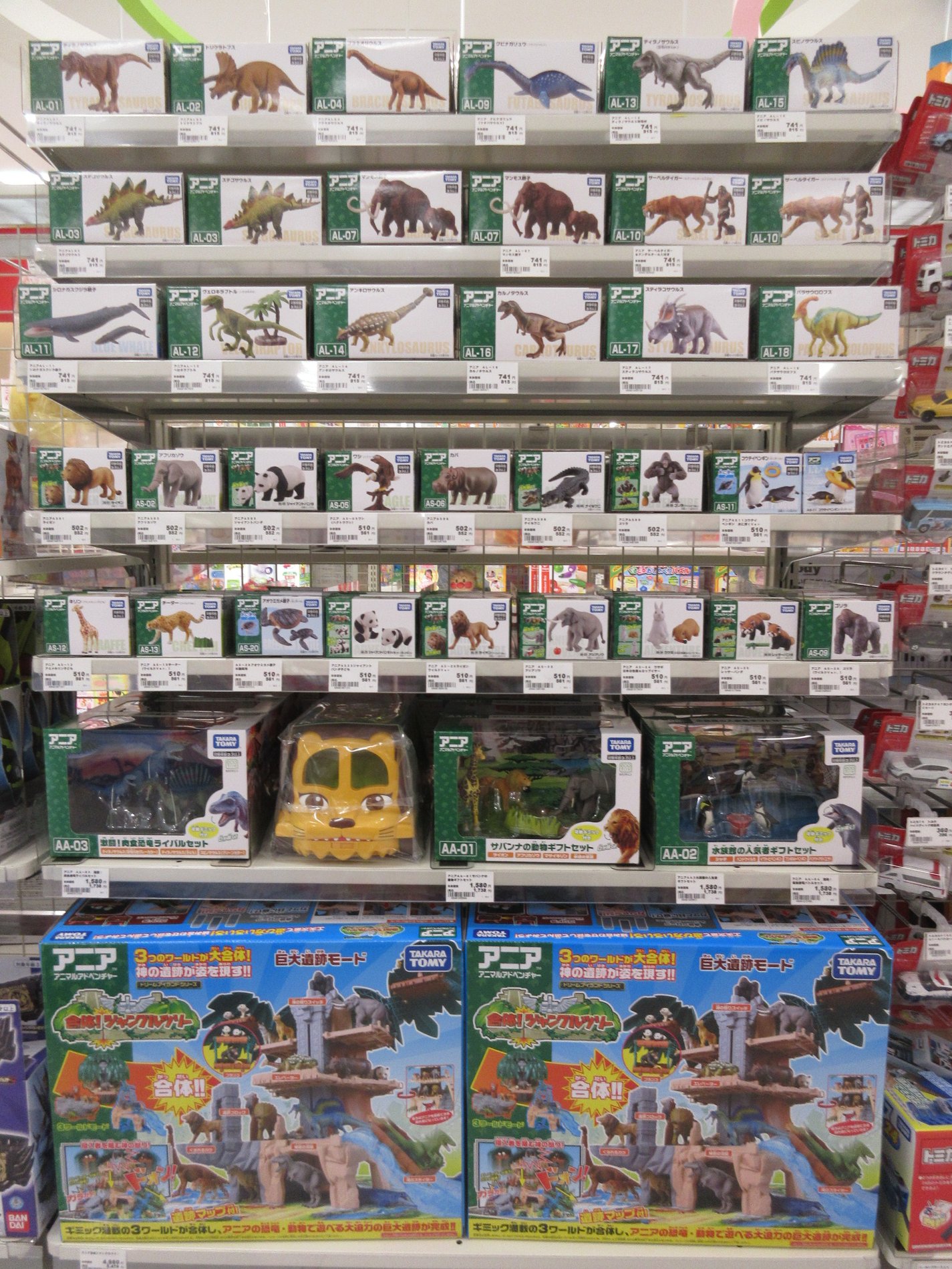 Store Photo