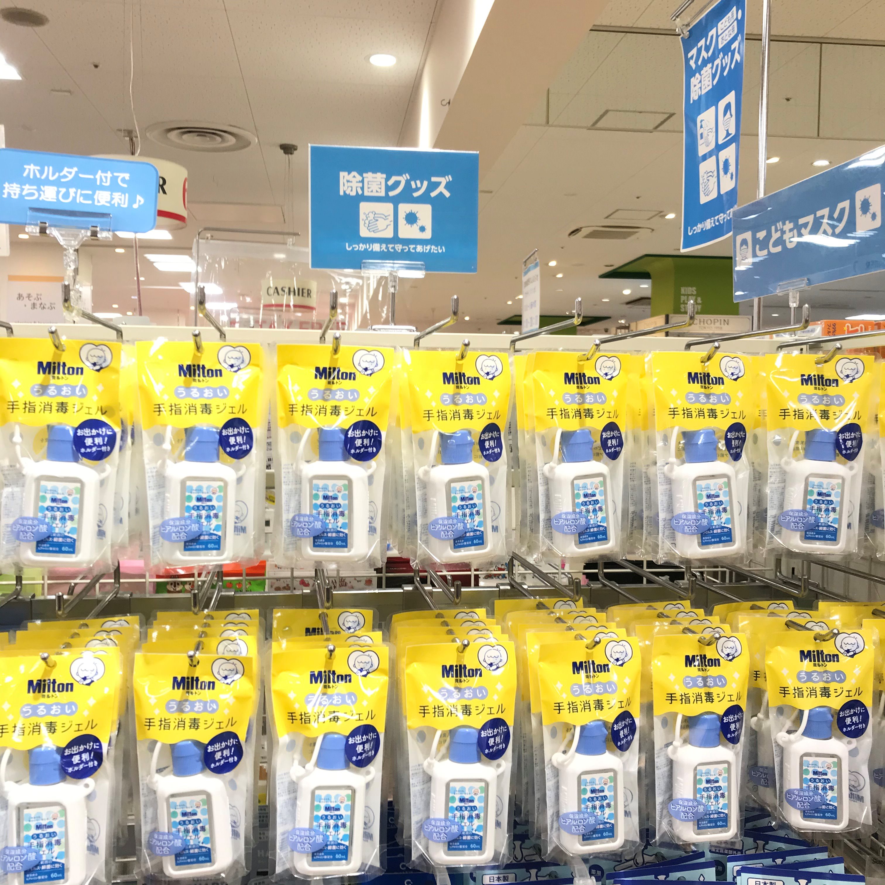 Store Photo