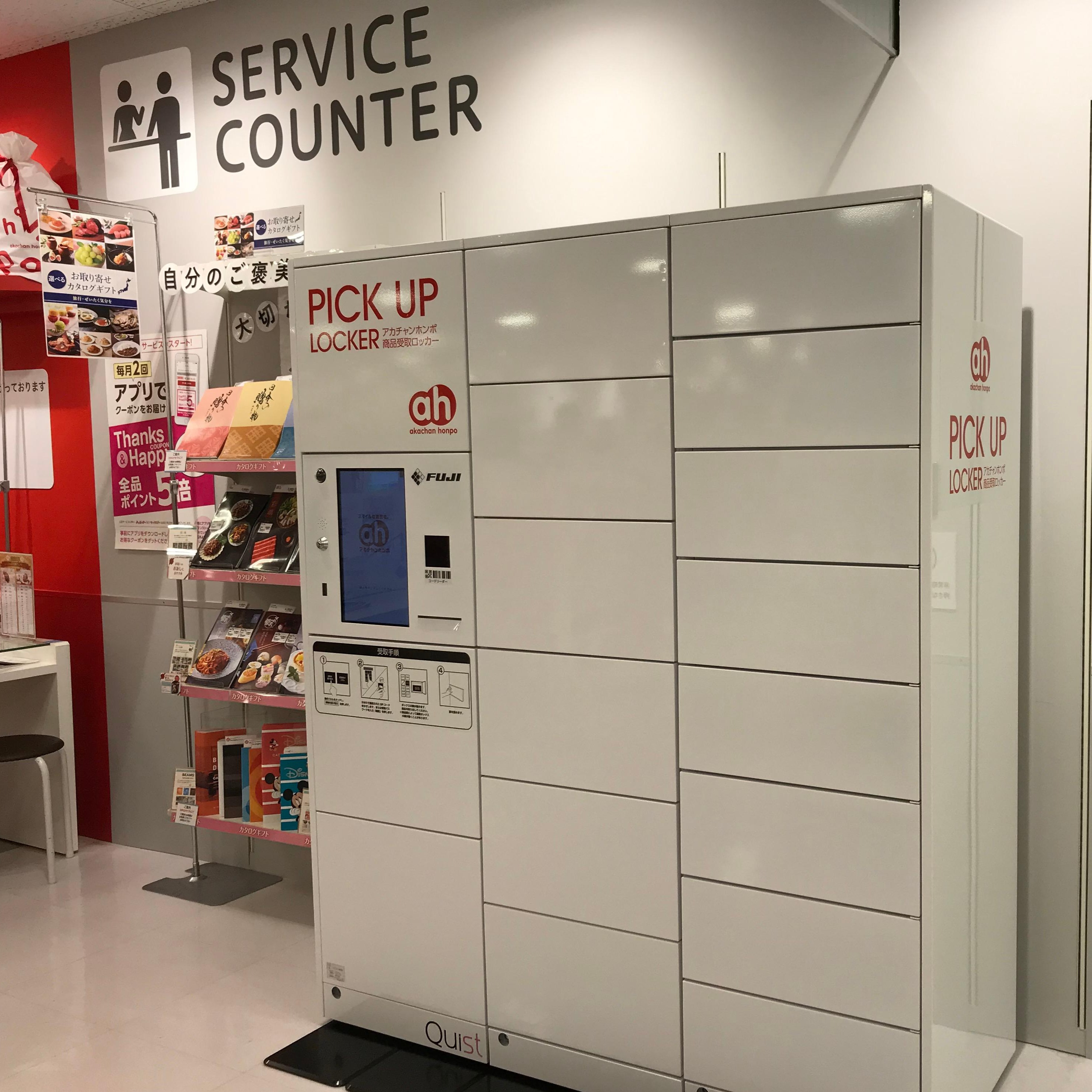 Store Photo