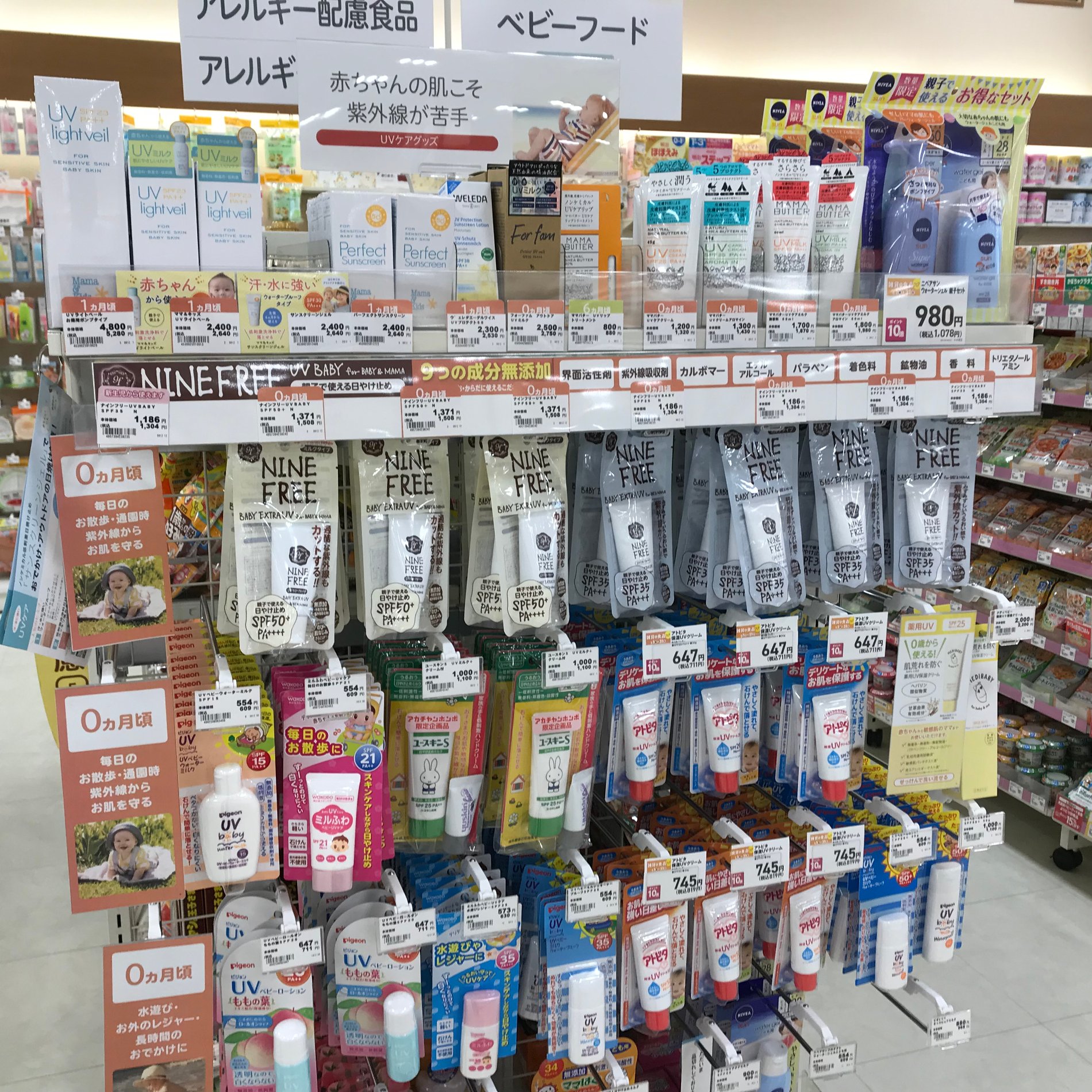 Store Photo