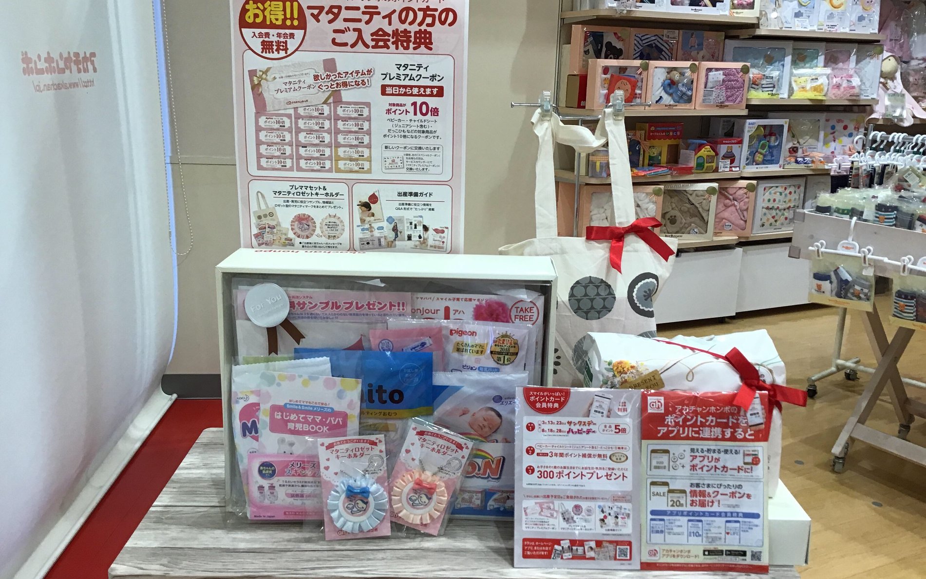 Store Photo